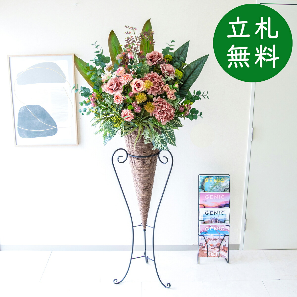造花 照明ランプ 花 大型 H約180糎 / 開店祝賀会 開業祝賀会 バス発着場かざり付ける フェイクフラワー アーティフィシャルフラワー 住みか見せびらかす場 モデルハウス 泊まり 立札無料/(サクラ色(薔薇)・チランジア)/唐きび照明ランプ