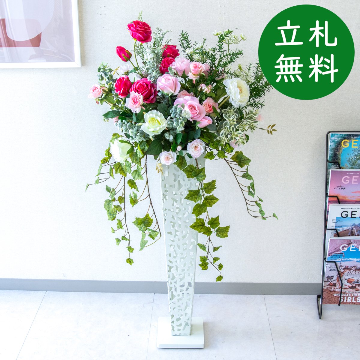 【楽天市場】造花 スタンド 花 H約105cm / 開店祝い 開業祝い 店舗装飾 フェイクフラワー アーティフィシャルフラワー サロン 受付 ...