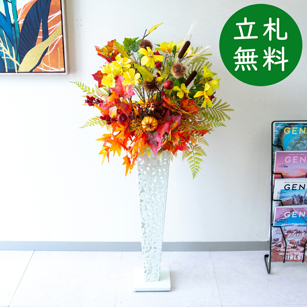 造花 スタンド 花 H約115cm / 開店祝い 開業祝い 店舗装飾 フェイクフラワー アーティフィシャルフラワー サロン 受付 店舗内装 立札無料/(紅葉・コスモス・パンプキン)/アイアンスタンド｜造花と人工観葉の店舗装飾 PP-SHOP