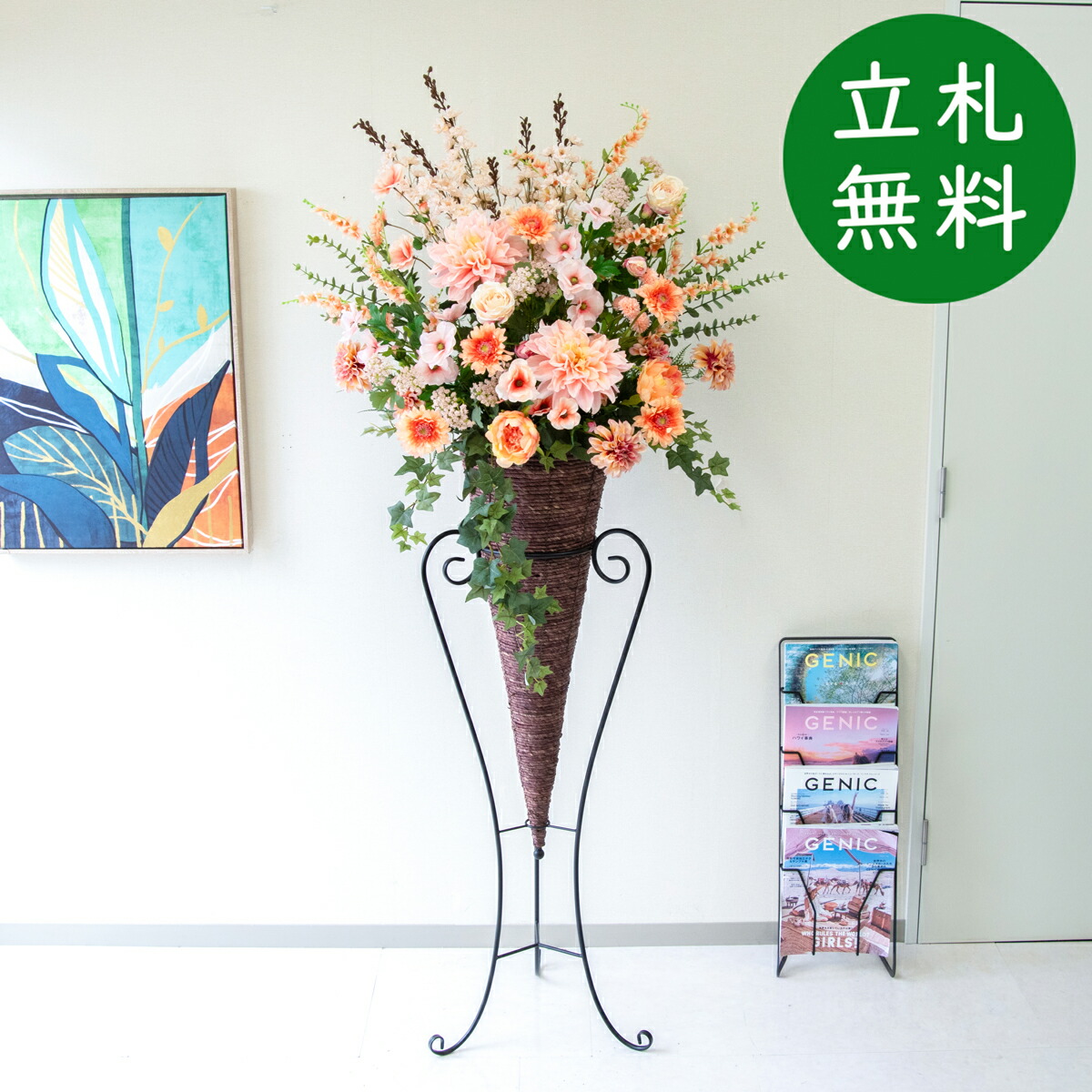 造花 照明ランプ 花 大型 H約185糎 / 開店祝賀会 開業祝賀会 バス発着場かざり付ける フェイクフラワー アーティフィシャルフラワー 住みか見せびらかす場 モデルハウス 泊まり 立札無料/()/唐きび照明ランプ