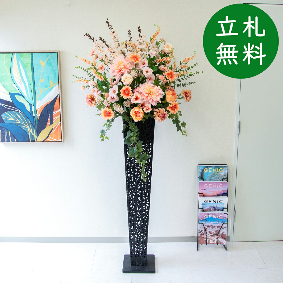 造花 照明ランプ 花 大型 H約185糎 / 開店祝賀会 開業祝賀会 バス発着場かざり付ける フェイクフラワー アーティフィシャルフラワー 住みか見せびらかす場 モデルハウス 泊まり 立札無料/()/アイアン照明ランプ