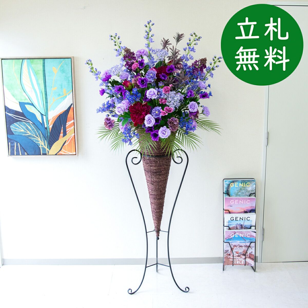 造花 照明ランプ 花 大型 H約190糎 / 開店祝賀会 開業祝賀会 バス発着場かざり付ける フェイクフラワー アーティフィシャルフラワー 住みか見せびらかす場 モデルハウス 泊まり 立札無料/()/唐きび照明ランプ