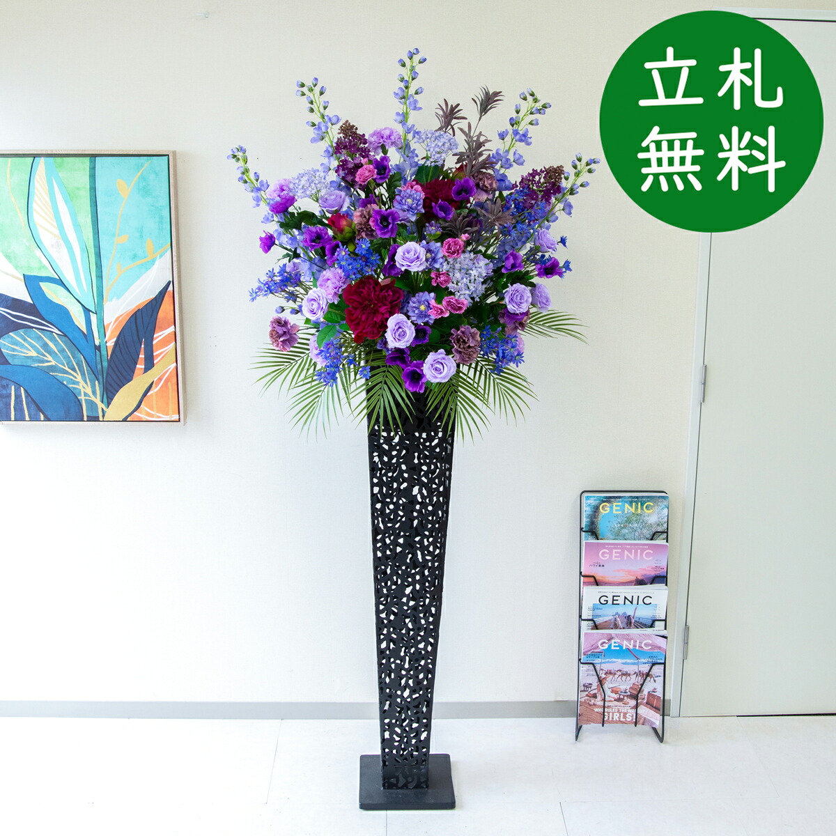 造花 照明ランプ 花 大型 H約190糎 / 開店祝賀会 開業祝賀会 バス発着場かざり付ける フェイクフラワー アーティフィシャルフラワー 住みか見せびらかす場 モデルハウス 泊まり 立札無料/()/アイアン照明ランプ
