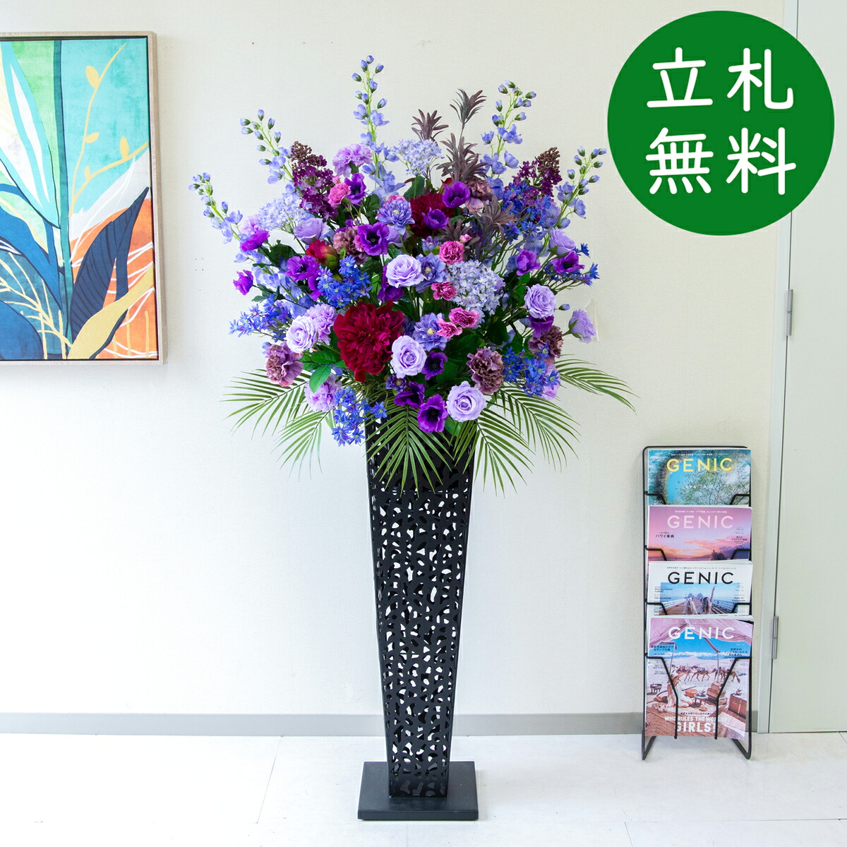 造花 照明ランプ 花 H約160珊 / 開店祝賀会 開業祝賀会 バス発着場かざり付ける フェイクフラワー アーティフィシャルフラワー 住み処見せびらかす場 モデルハウス 旅人宿 立札無料/()/アイアン照明ランプ