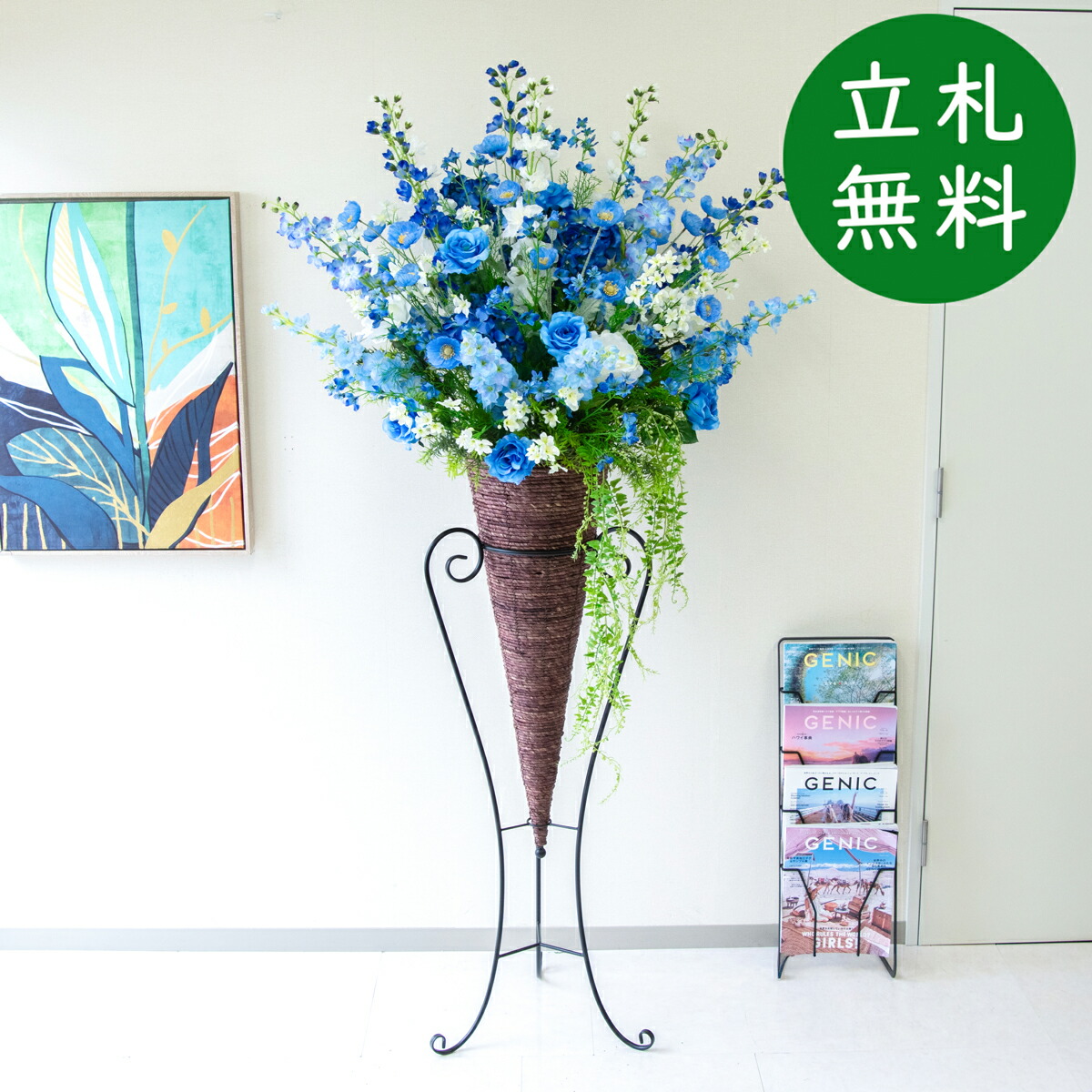 造花 照明ランプ 花 大型 H約190糎 / 開店祝賀会 開業祝賀会 バス発着場かざり付ける フェイクフラワー アーティフィシャルフラワー 住みか見せびらかす場 モデルハウス 泊まり 立札無料/()/唐きび照明ランプ