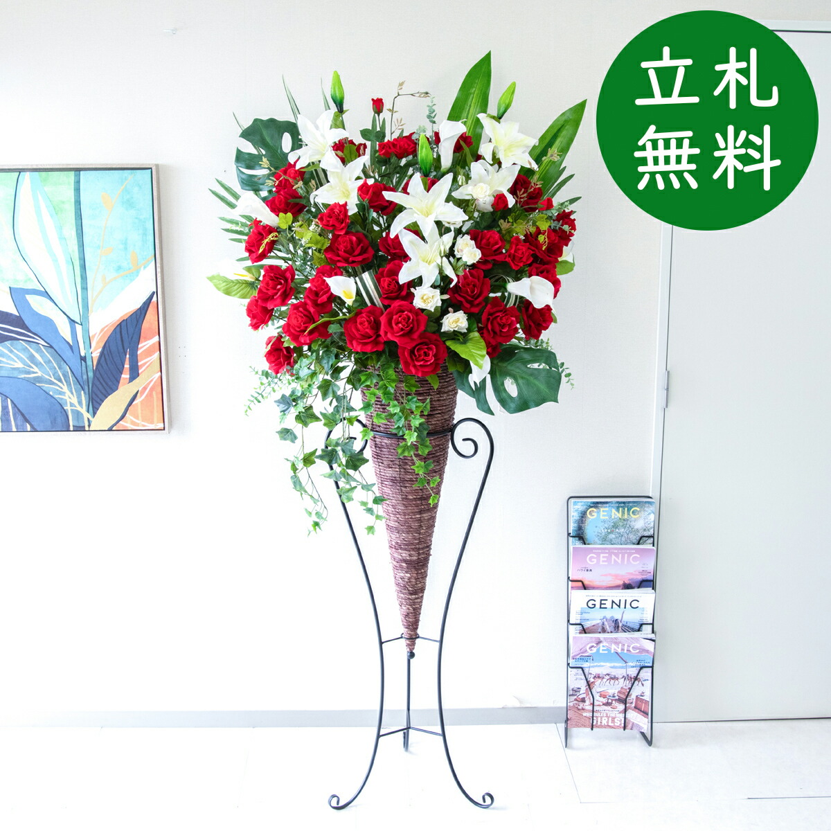 造花 照明ランプ 花 大型 H約190糎 / 開店祝賀会 開業祝賀会 バス発着場かざり付ける フェイクフラワー アーティフィシャルフラワー 住み家見せびらかす場 モデルハウス 泊まり 立札無料/(カサブランカ・サクラ色)/玉蜀黍照明ランプ