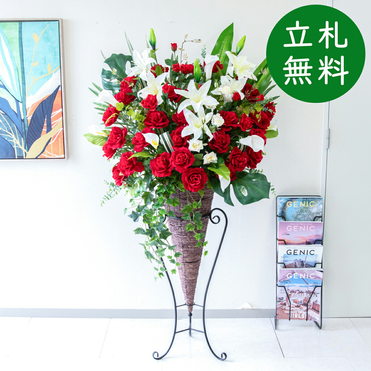 造花 照明ランプ 花 H約160糎 / 開店祝賀会 開業祝賀会 バス発着場かざり付ける フェイクフラワー アーティフィシャルフラワー 住み家見せびらかす場 モデルハウス 泊まり 立札無料/(カサブランカ・サクラ色)/玉蜀黍照明ランプ