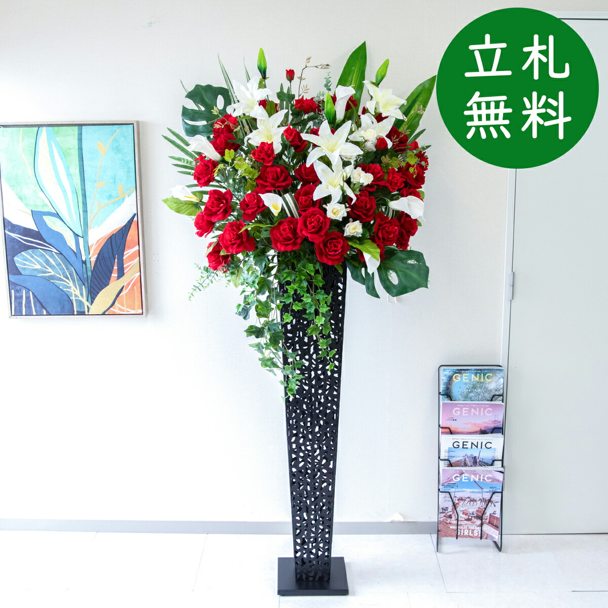 造花 照明ランプ 花 大型 H約190糎 / 開店祝賀会 開業祝賀会 バス発着場かざり付ける フェイクフラワー アーティフィシャルフラワー 住み家見せびらかす場 モデルハウス 泊まり 立札無料/(カサブランカ・サクラ色)/アイアン照明ランプ