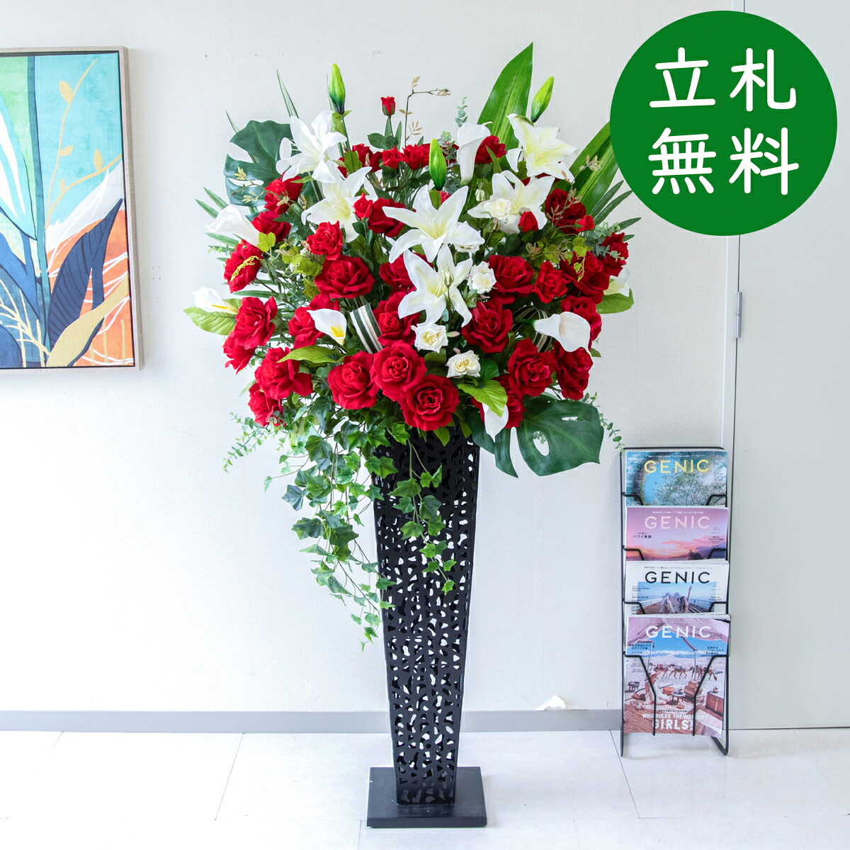 造花 照明ランプ 花 H約160糎 / 開店祝賀会 開業祝賀会 バス発着場かざり付ける フェイクフラワー アーティフィシャルフラワー 住み家見せびらかす場 モデルハウス 泊まり 立札無料/(カサブランカ・サクラ色)/アイアン照明ランプ