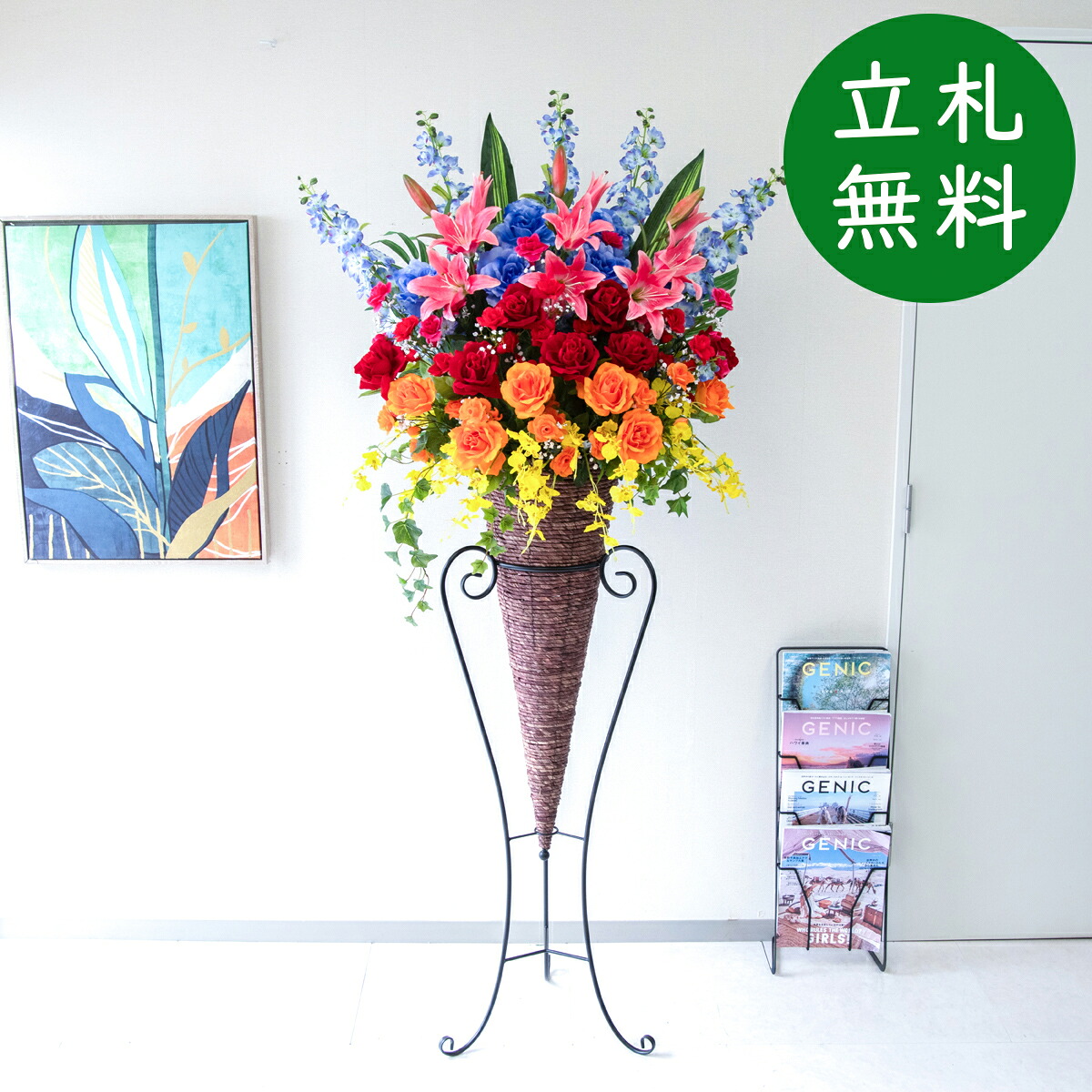 造花 照明ランプ 花 大型 H約185糎 / 開店祝賀会 開業祝賀会 バス発着場かざり付ける フェイクフラワー アーティフィシャルフラワー 住み家見せびらかす場 モデルハウス 泊まり 立札無料/(デルフィニウム・ローズ)/玉蜀黍照明ランプ