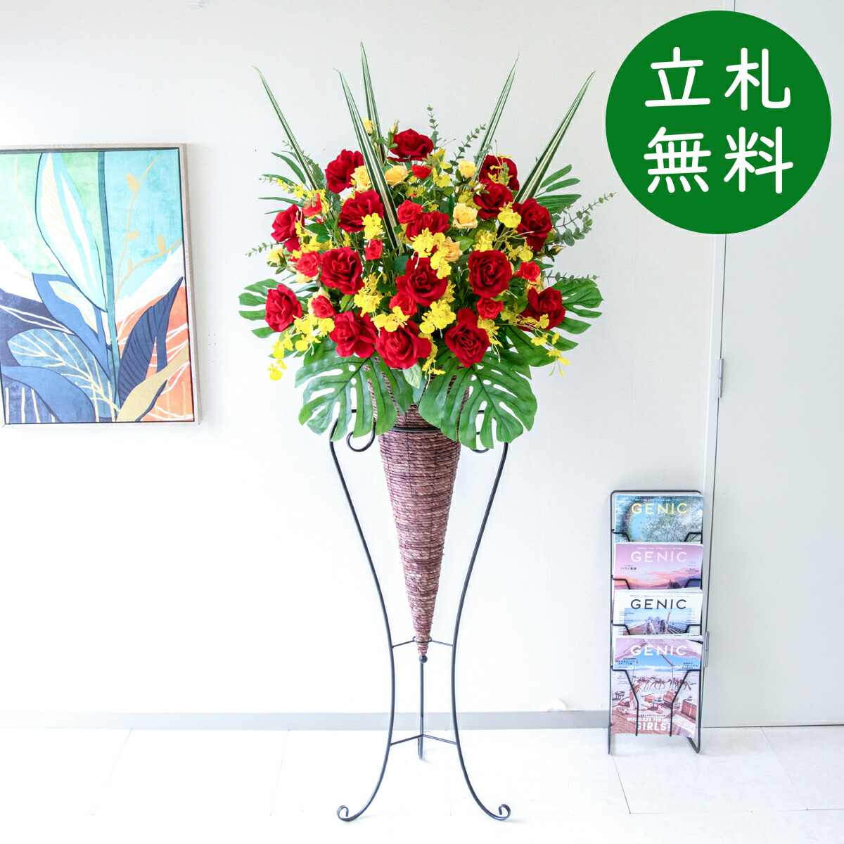 造花 照明ランプ 花 大型 H約180糎 / 開店祝賀会 開業祝賀会 バス発着場かざり付ける フェイクフラワー アーティフィシャルフラワー 住みか見せびらかす場 モデルハウス 泊まり 立札無料/(サクラ色・オンシジューム)/唐きび照明ランプ