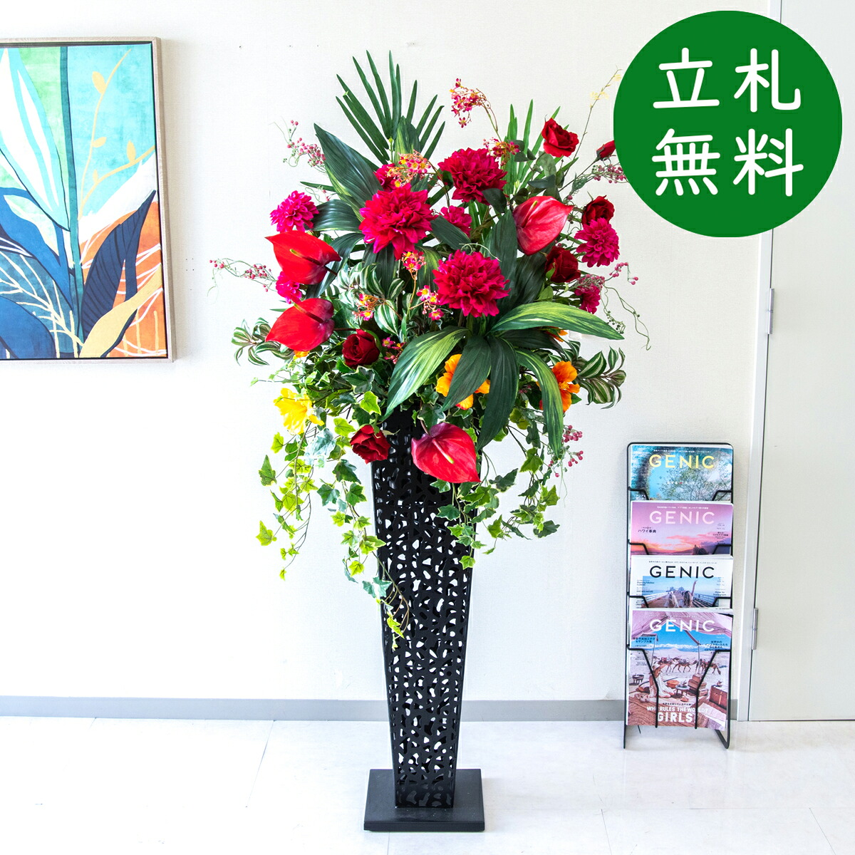 造花 照明ランプ 花 H約90糎 / 開店祝い事 開業祝い事 バス発着場かざり付ける フェイクフラワー アーティフィシャルフラワー 住みか見せびらかす場 モデルハウス 泊まり 立札無料/()/アイアン照明ランプ