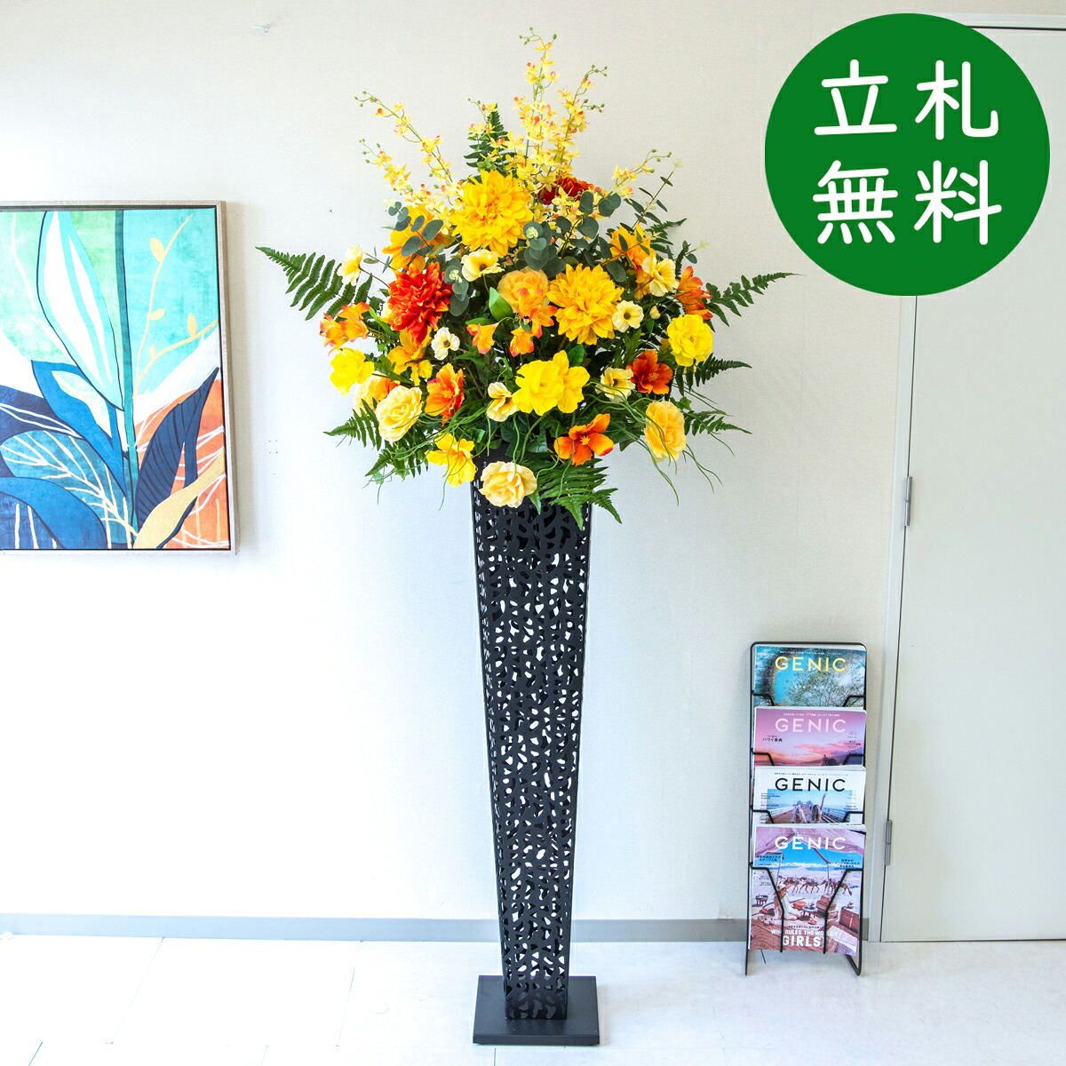造花 照明ランプ 花 大型 H約90糎 / 開店祝い事 開業祝い事 バス発着場かざり付ける フェイクフラワー アーティフィシャルフラワー 住みか見せびらかす場 モデルハウス 泊まり 立札無料/()/アイアン照明ランプ