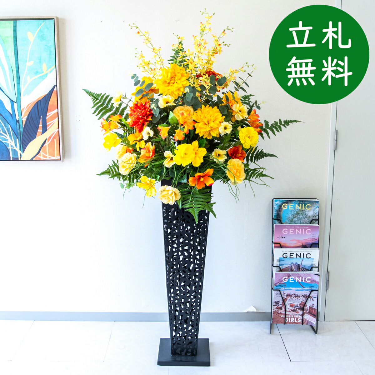 造花 照明ランプ 花 H約90糎 / 開店祝い事 開業祝い事 バス発着場かざり付ける フェイクフラワー アーティフィシャルフラワー 住みか見せびらかす場 モデルハウス 泊まり 立札無料/()/アイアン照明ランプ
