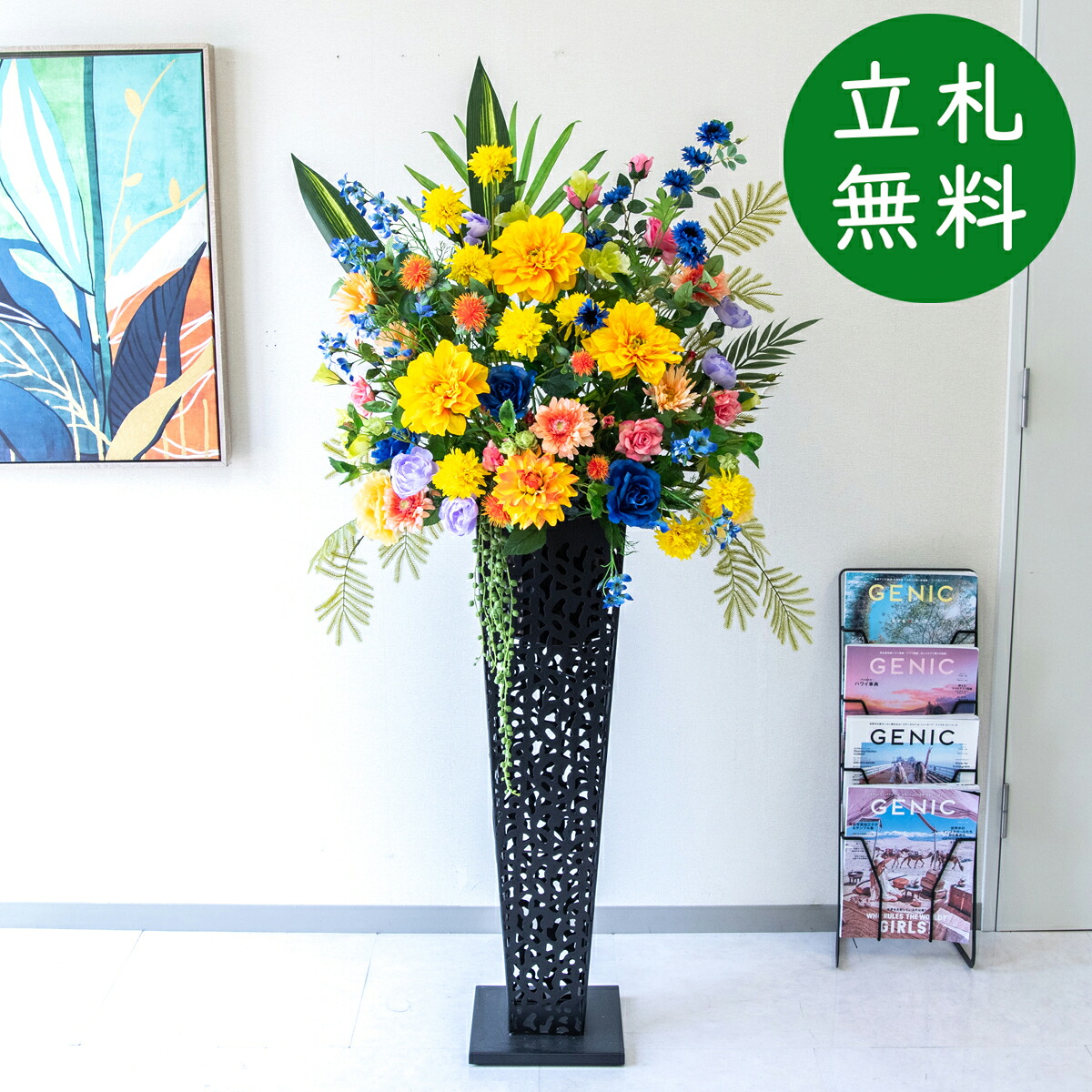 造花 照明ランプ 花 H約155糎 / 開店祝い事 開業祝い事 バス発着場かざり付ける フェイクフラワー アーティフィシャルフラワー 住みか見せびらかす場 モデルハウス 泊まり 立札無料/(ダリア・ガーベラ)/アイアン照明ランプ