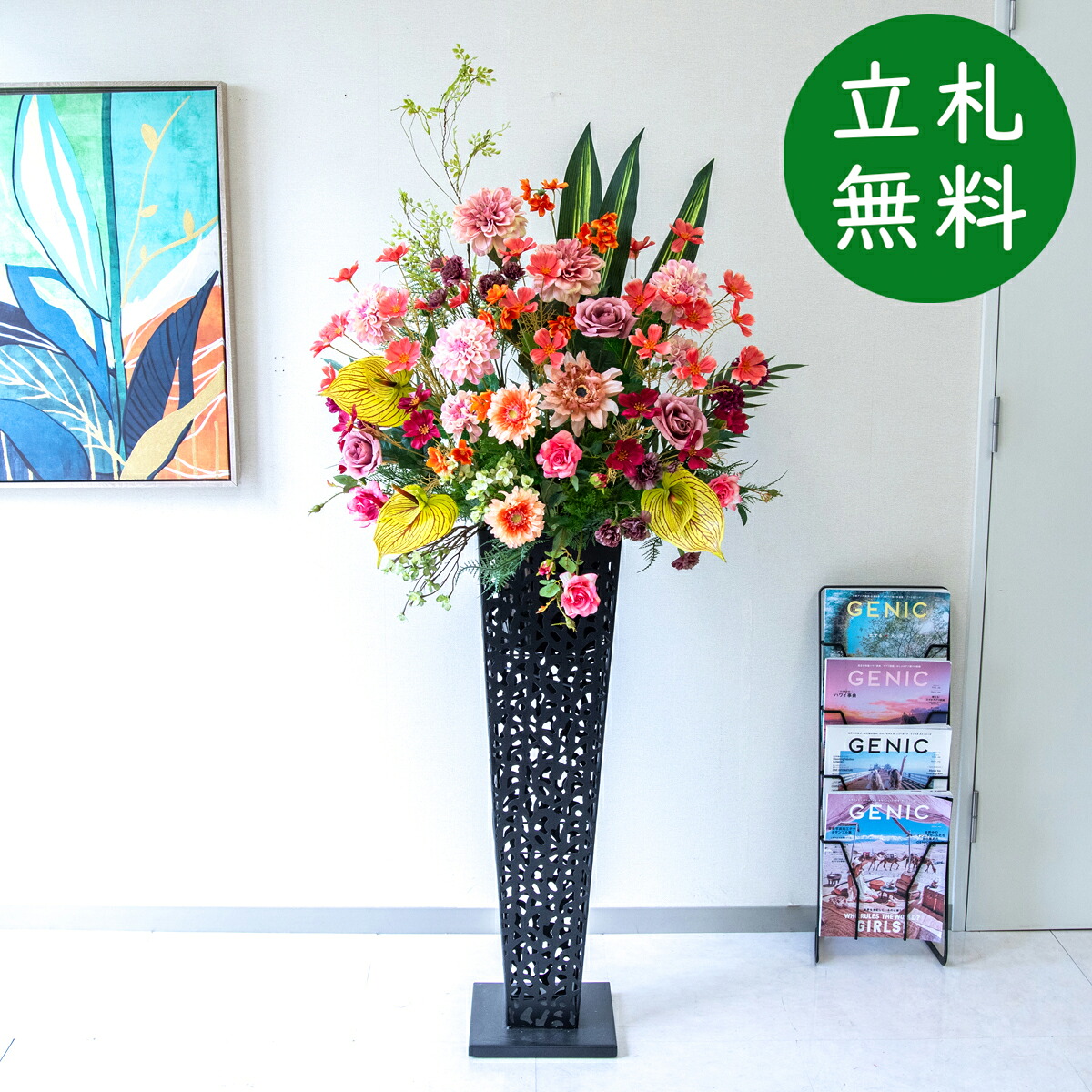 造花 照明ランプ 花 H約160糎 / 開店祝い事 開業祝い事 バス発着場かざり付ける フェイクフラワー アーティフィシャルフラワー 住みか見せびらかす場 モデルハウス 泊まり 立札無料/(ダリア・ガーベラ)/アイアン照明ランプ