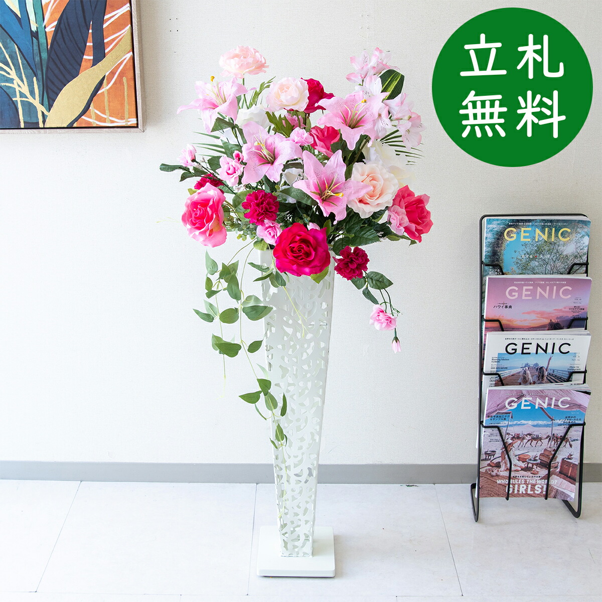 造花 照明ランプ 花 H約110珊 / 開店祝賀会 開業祝賀会 バス発着場かざり付ける フェイクフラワー アーティフィシャルフラワー 赤ちょうちん 受け付け バス発着場室内装飾 立札無料/(虎リリー・さくら色)/アイアン照明ランプ