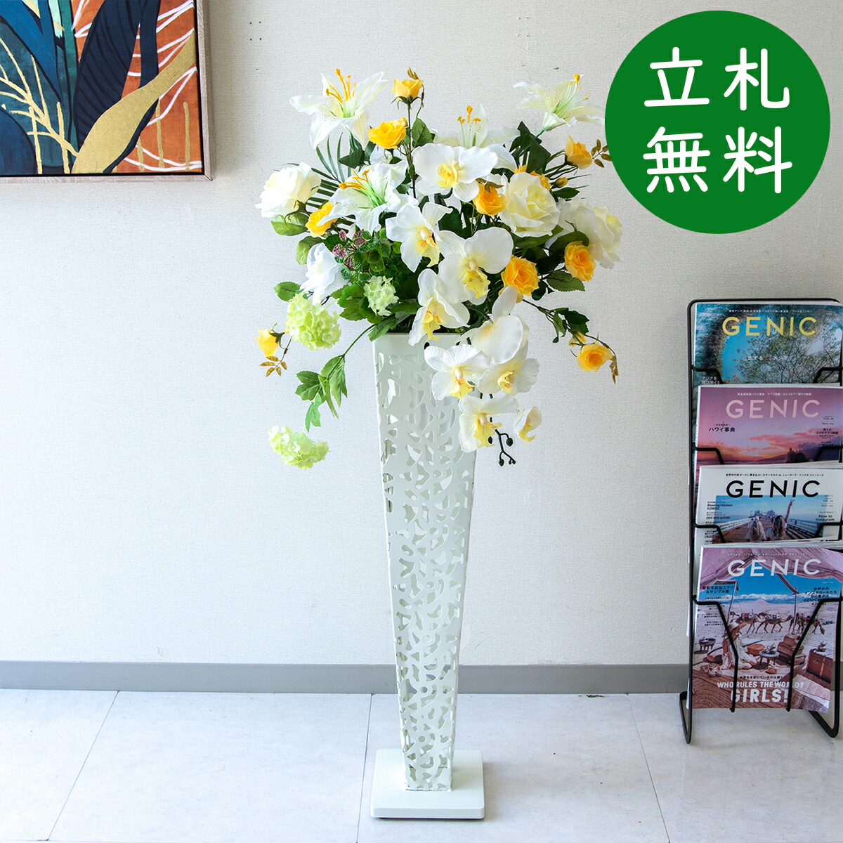 造花 照明ランプ 花 H約110珊 / 開店祝賀会 開業祝賀会 バス発着場かざり付ける フェイクフラワー アーティフィシャルフラワー 赤ちょうちん 受け付け バス発着場室内装飾 立札無料/(虎リリー・さくら色)/アイアン照明ランプ