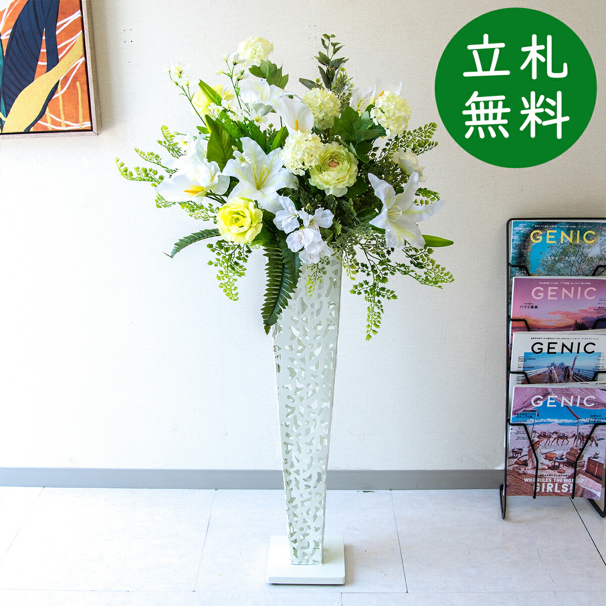 造花 照明ランプ 花 H約110珊 / 開店祝賀会 開業祝賀会 バス発着場かざり付ける フェイクフラワー アーティフィシャルフラワー 赤ちょうちん 受け付け バス発着場室内装飾 立札無料/(ラナンキュラス・スノーボール)/アイアン照明ランプ