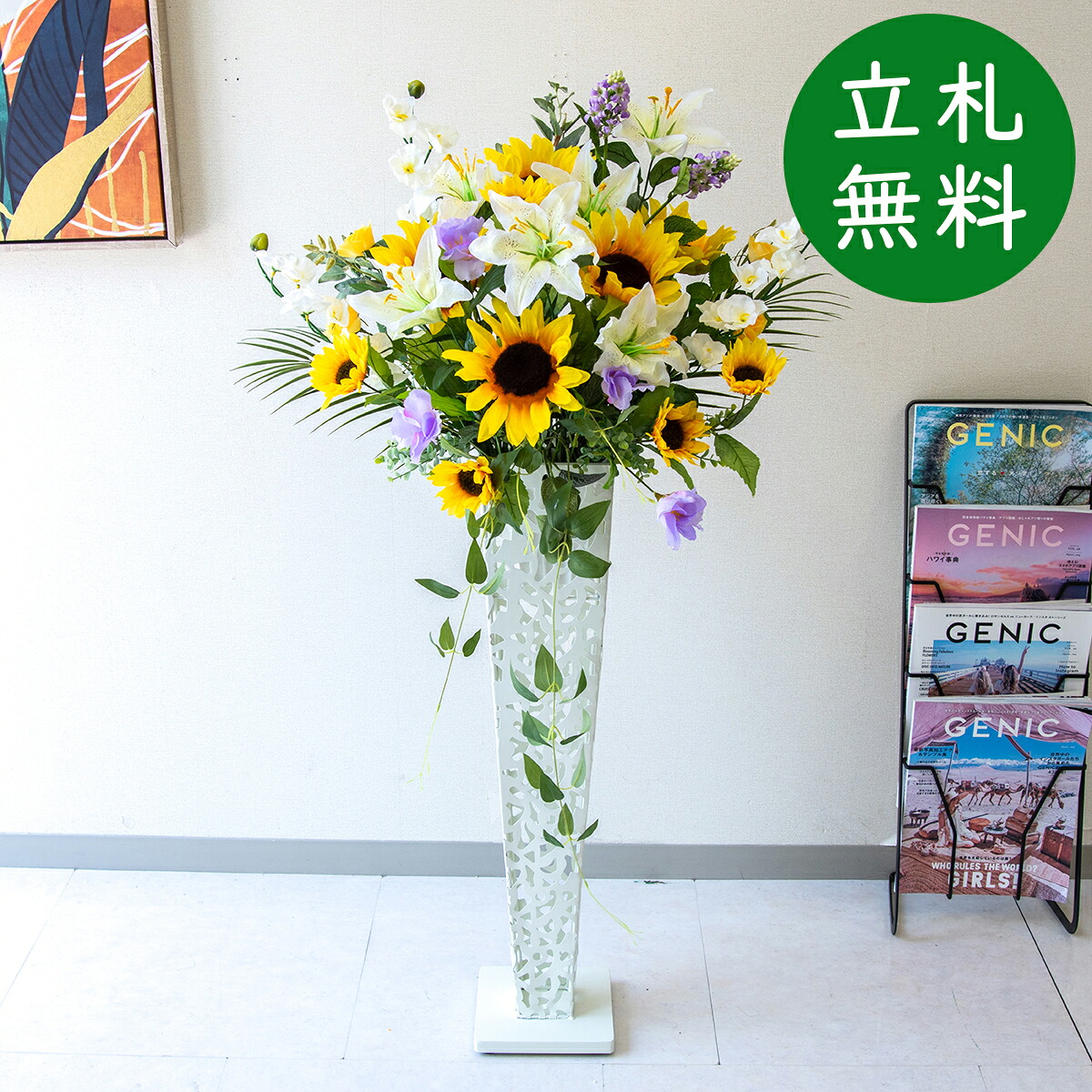 造花 照明ランプ 花 H約110珊 / 開店祝賀会 開業祝賀会 バス発着場かざり付ける フェイクフラワー アーティフィシャルフラワー 赤ちょうちん 受け付け バス発着場室内装飾 立札無料/(さ百合・ひまわり)/アイアン照明ランプ