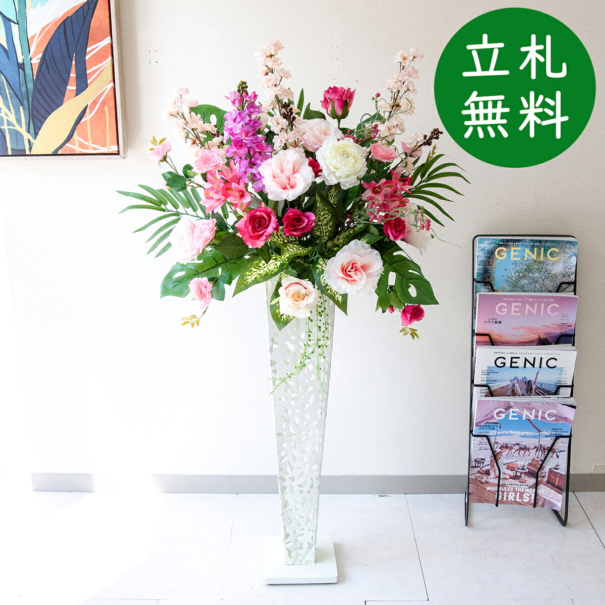 造花 スタンド 花 H約110cm / 開店祝い 開業祝い 店舗装飾 フェイクフラワー アーティフィシャルフラワー サロン 受付 店舗内装 立札無料/(ローズ・ラナンキュラス)/アイアンスタンド|造花と人工観葉の店舗装飾 PP-SHOP