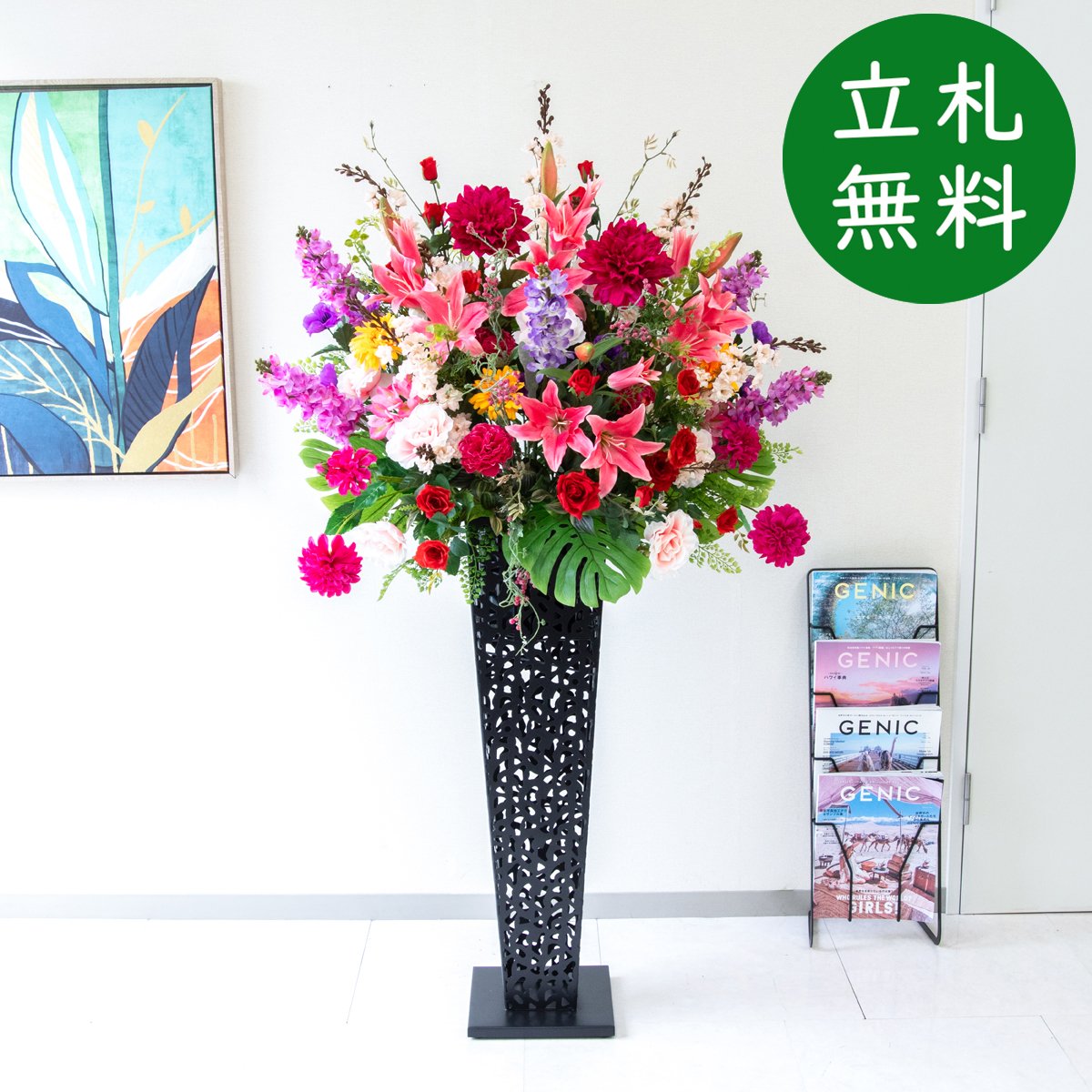 造花 スタンド 花 H約155cm / 開店祝い 開業祝い 店舗装飾 フェイクフラワー アーティフィシャルフラワー 住宅展示場 モデルハウス ホテル 立札無料/()/アイアンスタンド｜造花と人工観葉の店舗装飾 PP-SHOP
