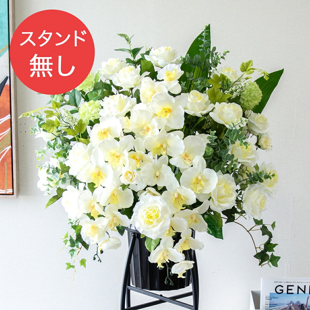 【PA445 造花照明ランプ取りあわせる取り換える用御花】※こちらの商いものはお花分け取りのみです。照明ランプとは書き割りになっておりませんのでご忠告の言葉ください