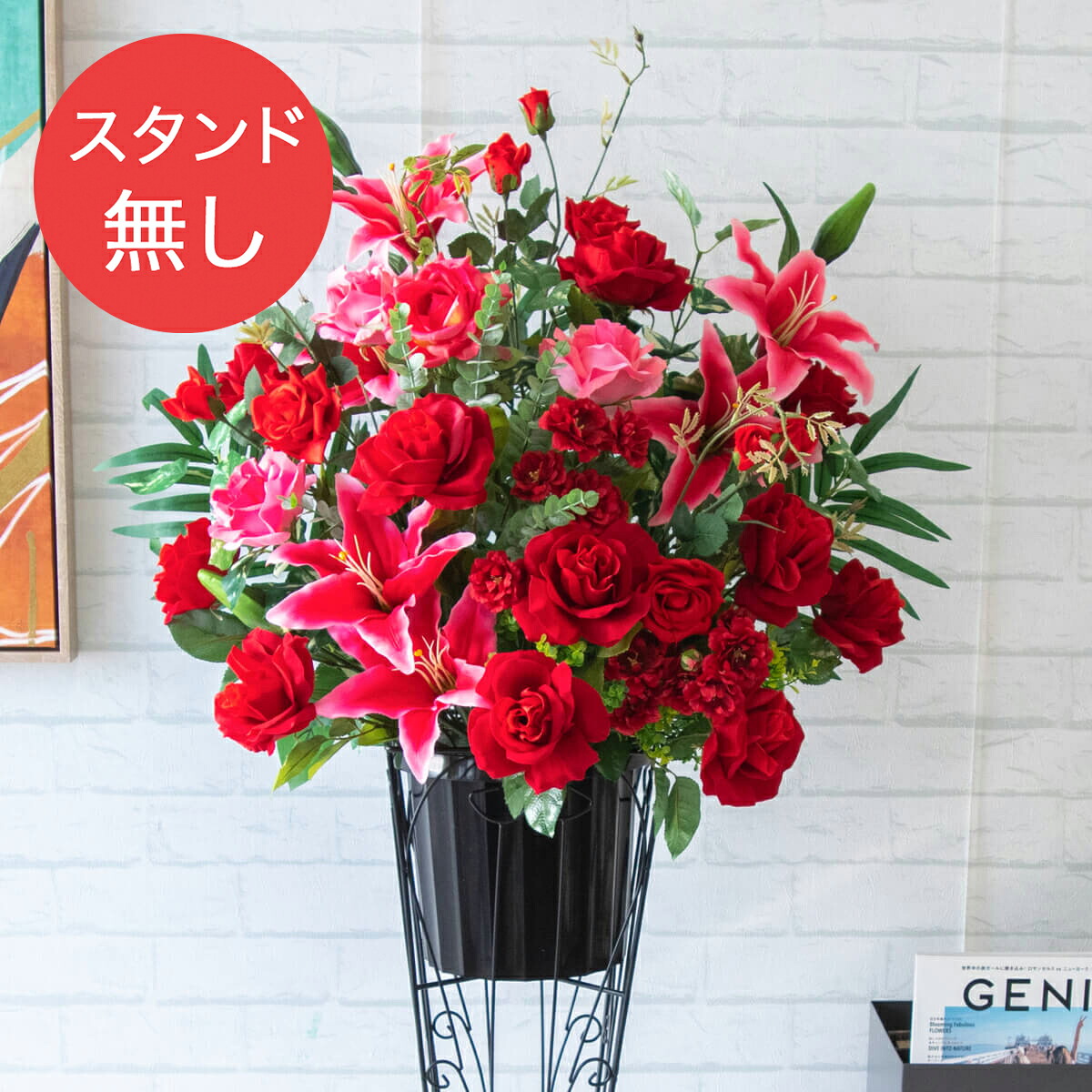 【PA573 造花スタンドアレンジ入れ替え用フラワー】※こちらの商品はお花部分のみです。スタンドとはセットになっておりませんのでご注意ください｜造花と人工観葉の店舗装飾 PP-SHOP