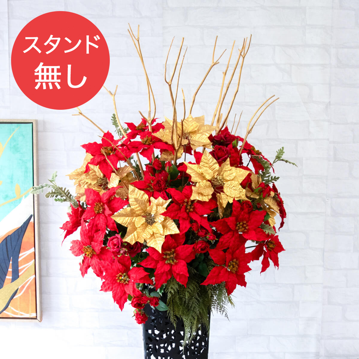 【PA664 造花スタンドアレンジ入れ替え用フラワー】※こちらの商品はお花部分のみです。スタンドとはセットになっておりませんのでご注意ください｜造花と人工観葉の店舗装飾 PP-SHOP