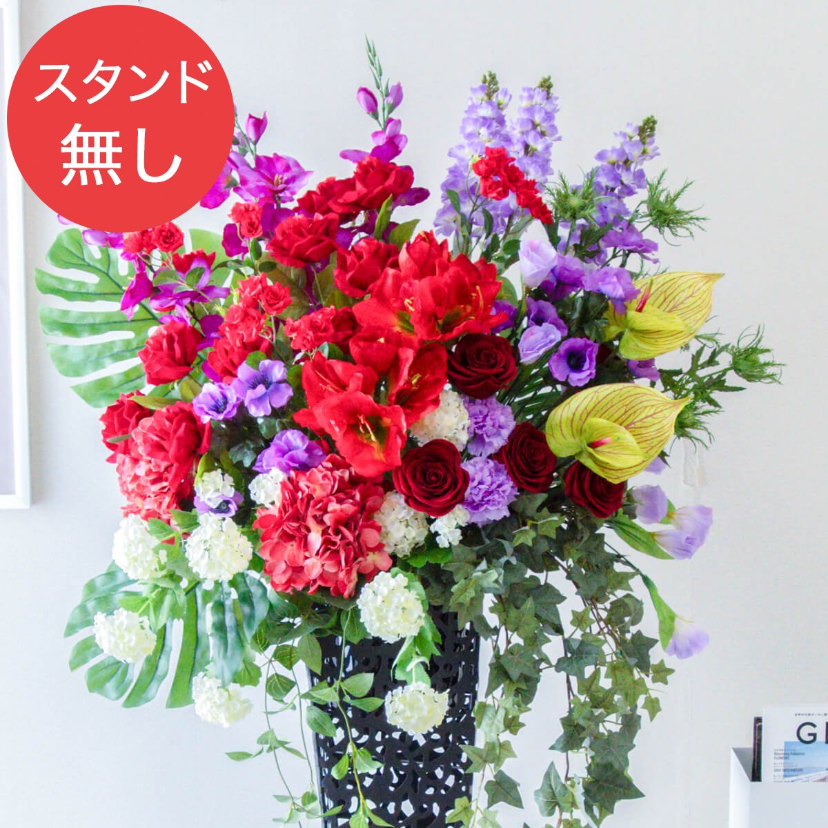 【PA729 造花スタンドアレンジ入れ替え用フラワー】※こちらの商品はお花部分のみです。スタンドとはセットになっておりませんのでご注意ください｜造花と人工観葉の店舗装飾 PP-SHOP