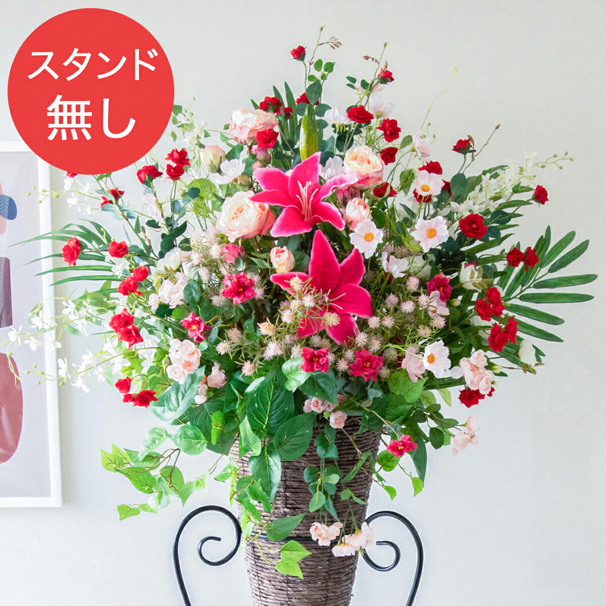 【PA732 造花スタンドアレンジ入れ替え用フラワー】※こちらの商品はお花部分のみです。スタンドとはセットになっておりませんのでご注意ください｜造花と人工観葉の店舗装飾 PP-SHOP 22,805円
