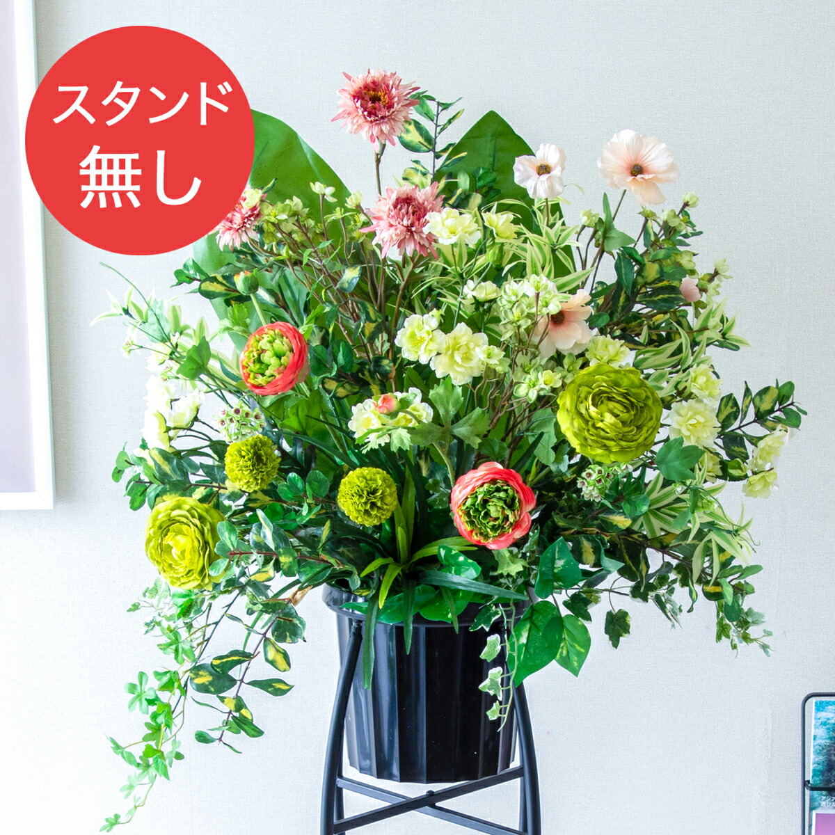 【PA831 造花照明ランプ取りあわせるすり替える用お花】※こちらの商いものはお花構成成分のみです。照明ランプとは仕掛けるになっておりませんのでご忠告の言葉ください 造花・人工観葉植物-造花-花・ガーデン・DIY