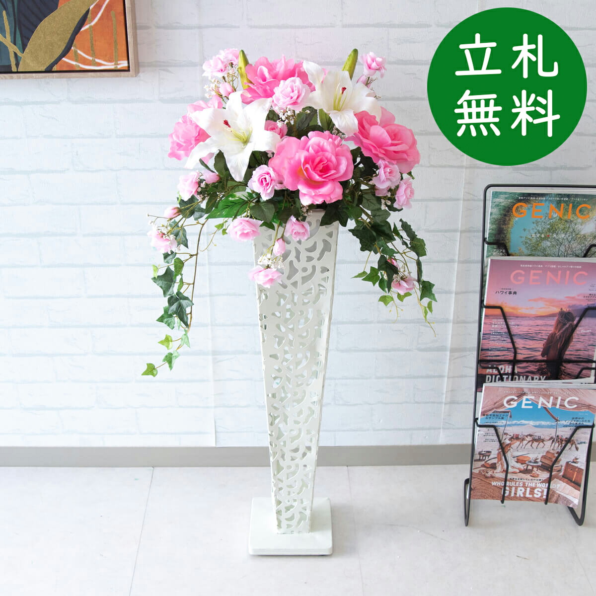 造花 スタンド 花 H約100cm / 開店祝い 開業祝い 店舗装飾 フェイクフラワー アーティフィシャルフラワー サロン 受付 店舗内装 立札無料/(ローズ(バラ)/アイアンスタンド