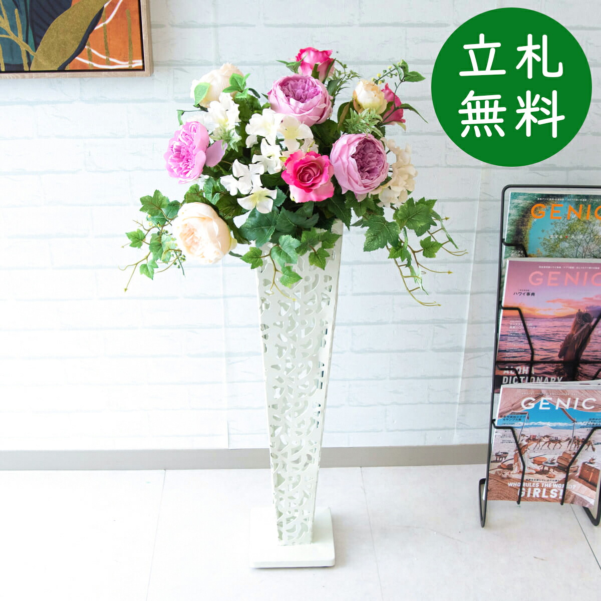 C造花スタンド花 H約100cm 開店祝い 開店花 インテリア フラワースタンド 造花 お祝い
