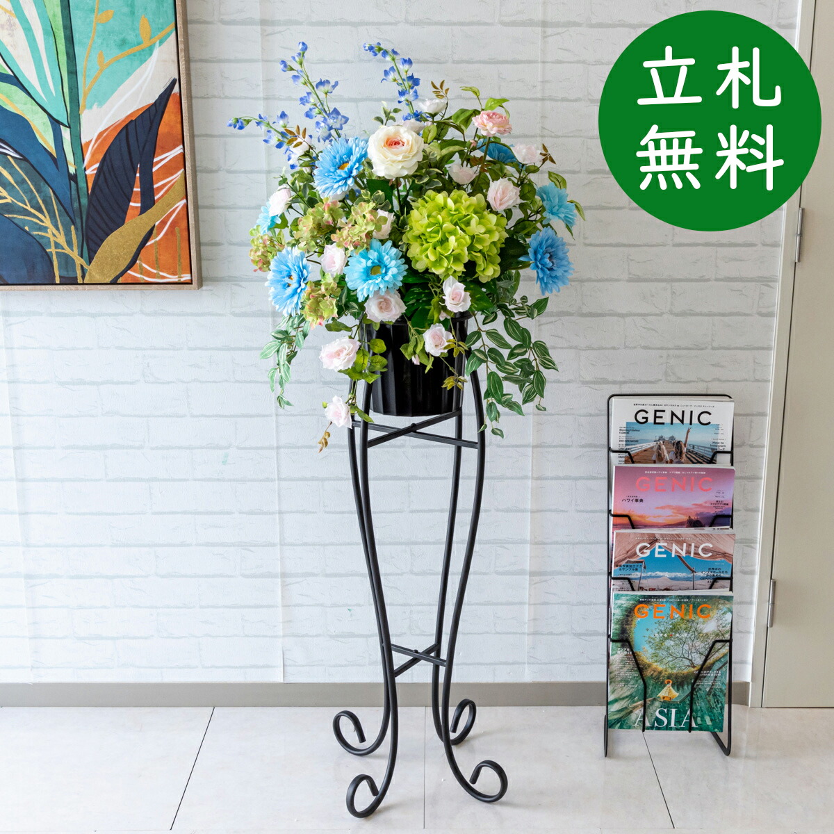 アウトレット価格セール 造花スタンド花 お祝い立札無料 造花 フラワーアレンジメント 開店祝い フラワースタンド アートフラワー お祝い花 開店花 インテリア 住宅展示場 Pa056 Sen90 造花スタンドアレンジ デルフィニウム ガーベラ ローズ セクショナルスタンド