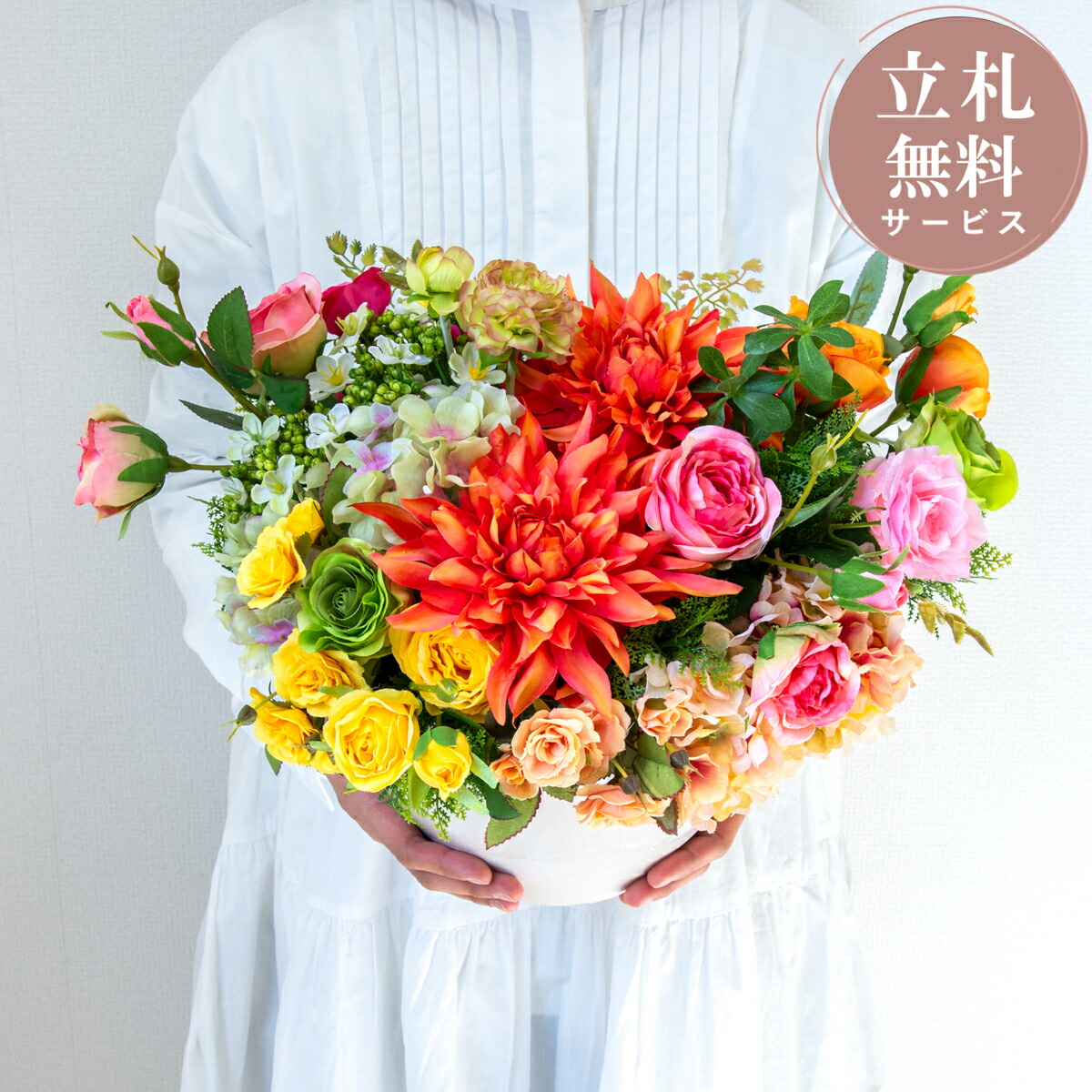 フラワーアレンジメント　造花 pas012.jpg