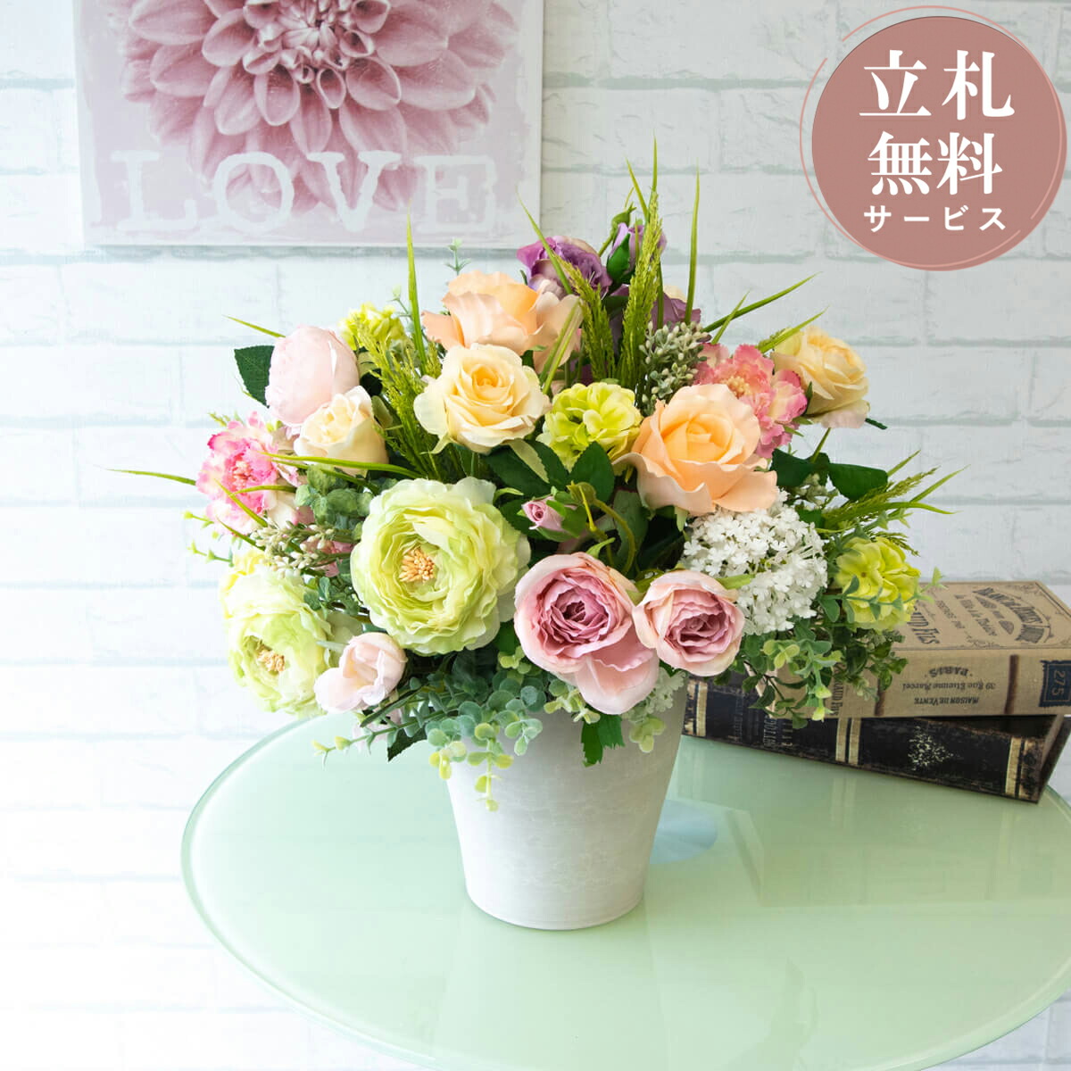 楽天市場】造花アレンジメント 高さ40cm プラスチック合成樹脂鉢