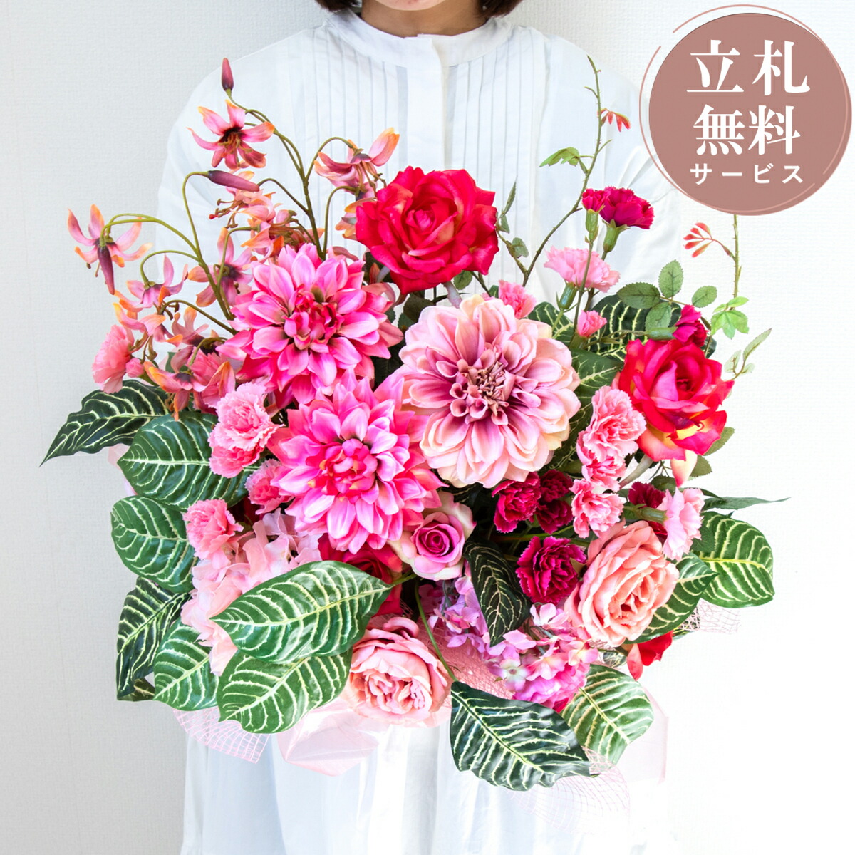 造花　アレンジ　フラワーアレンジメント花台含めてない 楽天市場】造花アレンジメント 高さ60cm 陶器鉢 / フラワー アレンジ