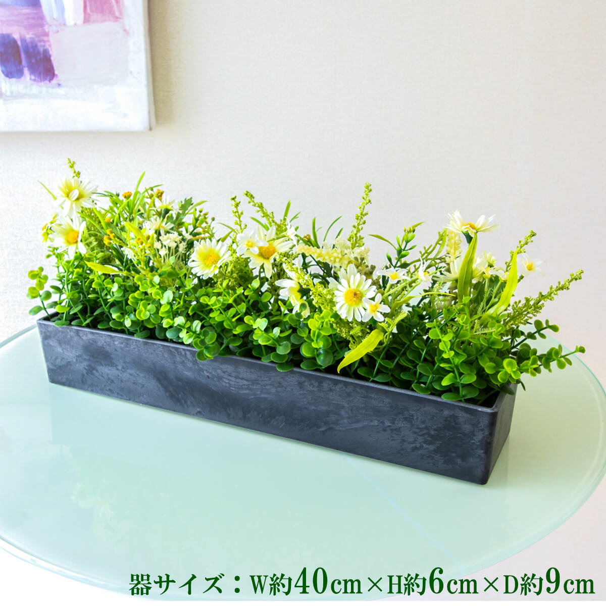 楽天市場】インテリア テーブルセンターアレンジ 多肉植物 お洒落