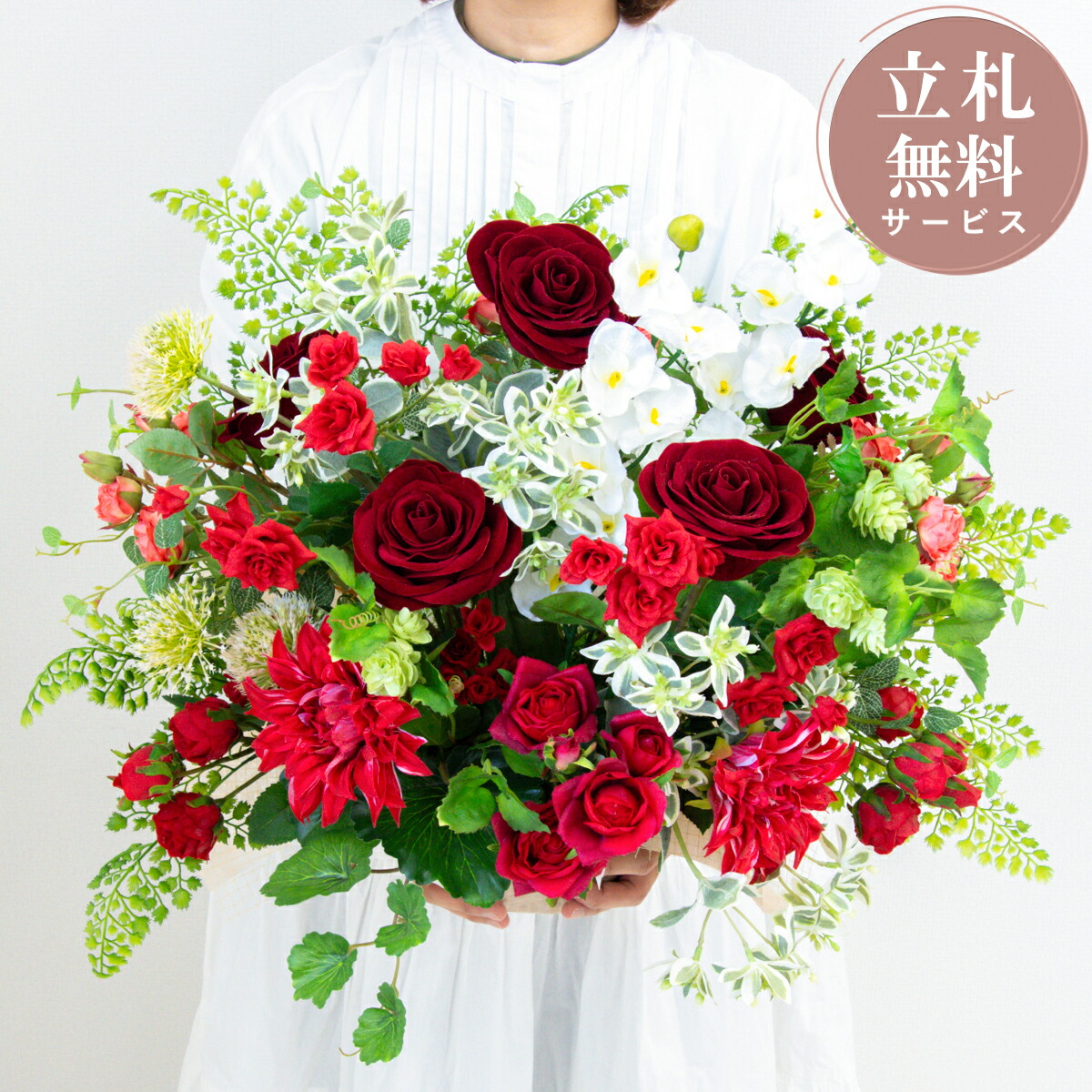 楽天市場】造花アレンジメント 高さ60cm 陶器鉢 / フラワー アレンジ