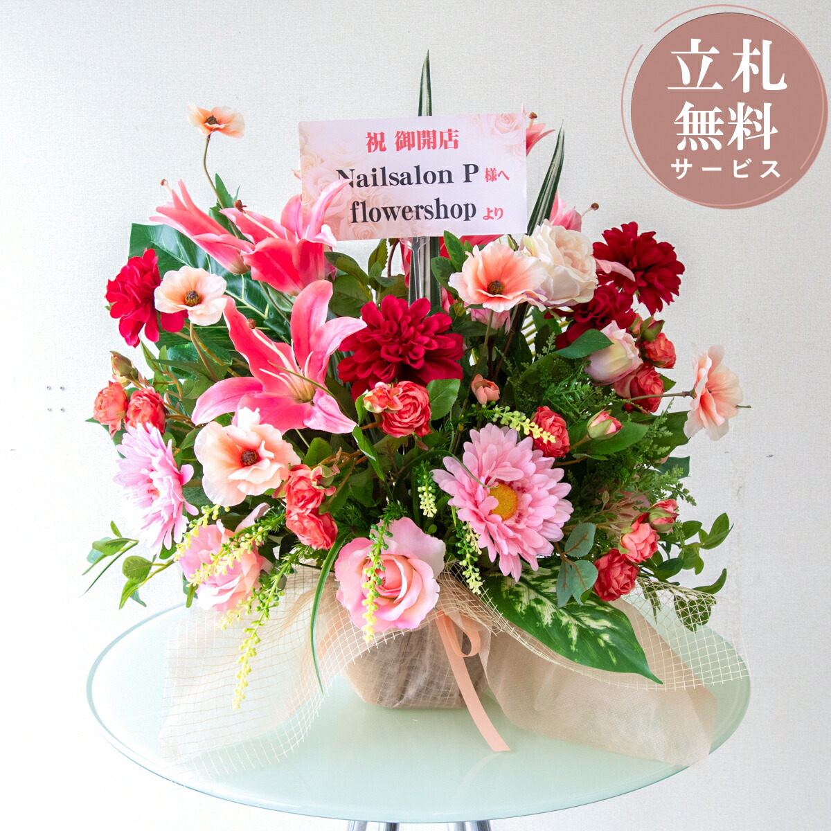 フラワーアレンジメント　造花 楽天市場】造花アレンジメント 高さ60cm 陶器鉢 / フラワー アレンジ