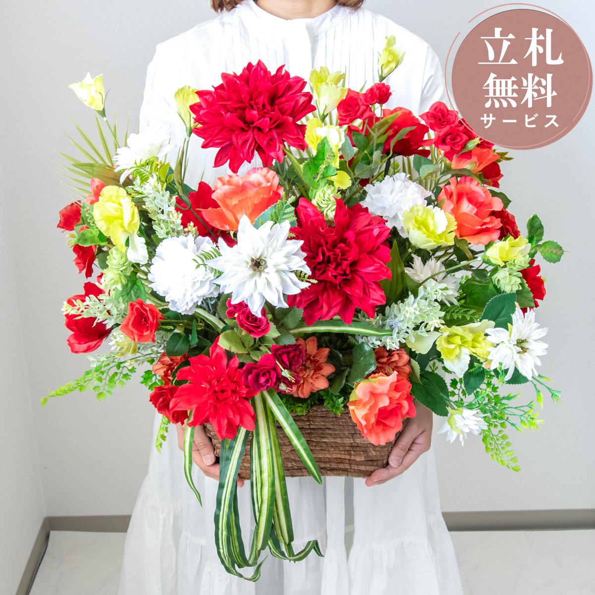 造花アレンジメント 高さ55cm / フラワー アレンジ 開店祝い 祝い花 開店花 開店 開業 移転 祝い ギフト プレゼント フェイク テーブル 装飾 置き型 立札無料 (PAS189)｜造花と人工観葉の店舗装飾 PP-SHOP