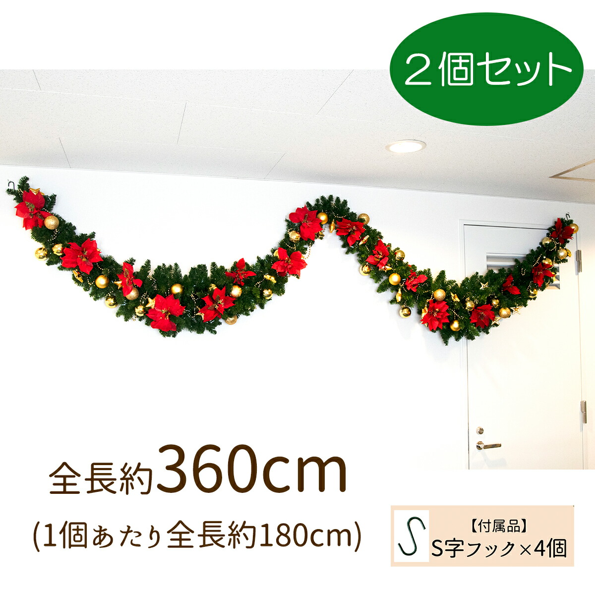 クリスマススワッグ W180cm クリスマス装飾 クリスマスリース デコレーション オーナメント 飾り 冬装飾 Christmas フェイクグリーン インテリア 送料無料 Pch0 クリスマススワッグ レッド ゴールド W約180cm 2個セット Clickcease Com