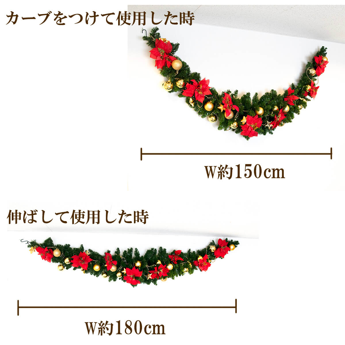 9240円 国内在庫 クリスマススワッグ W180cm クリスマス装飾 クリスマスリース デコレーション オーナメント 飾り 冬装飾 Christmas フェイクグリーン インテリア 送料無料