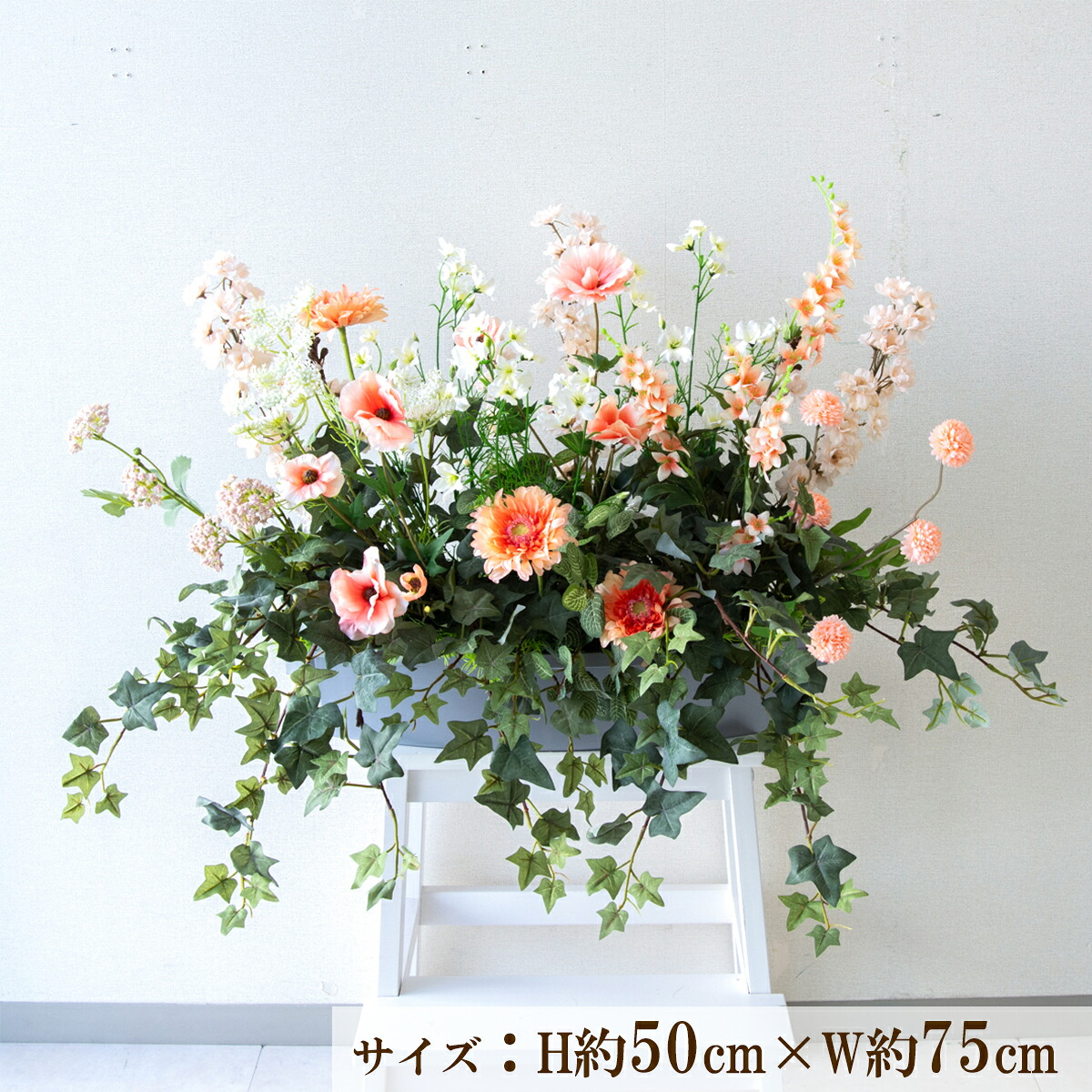 造花プランター インテリアプランター 寄せ植え フェイクグリーン フラワー アレンジメント アートフラワー 店舗装飾 ディスプレイ 商業施設 住宅展示場 モデルハウス ショールーム/PFE016-BOTSV 造花インテリアプランター()