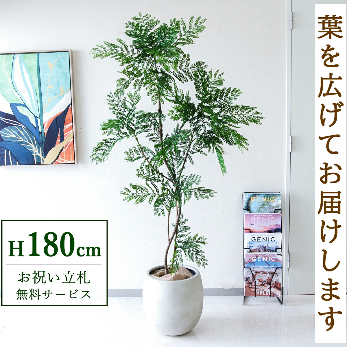 光触媒　人工観葉植物　フェイクグリーン　エバーフレッシュコアッド 光触媒 人工観葉植物 フェイクグリーン エバーフレッシュ コアッド200