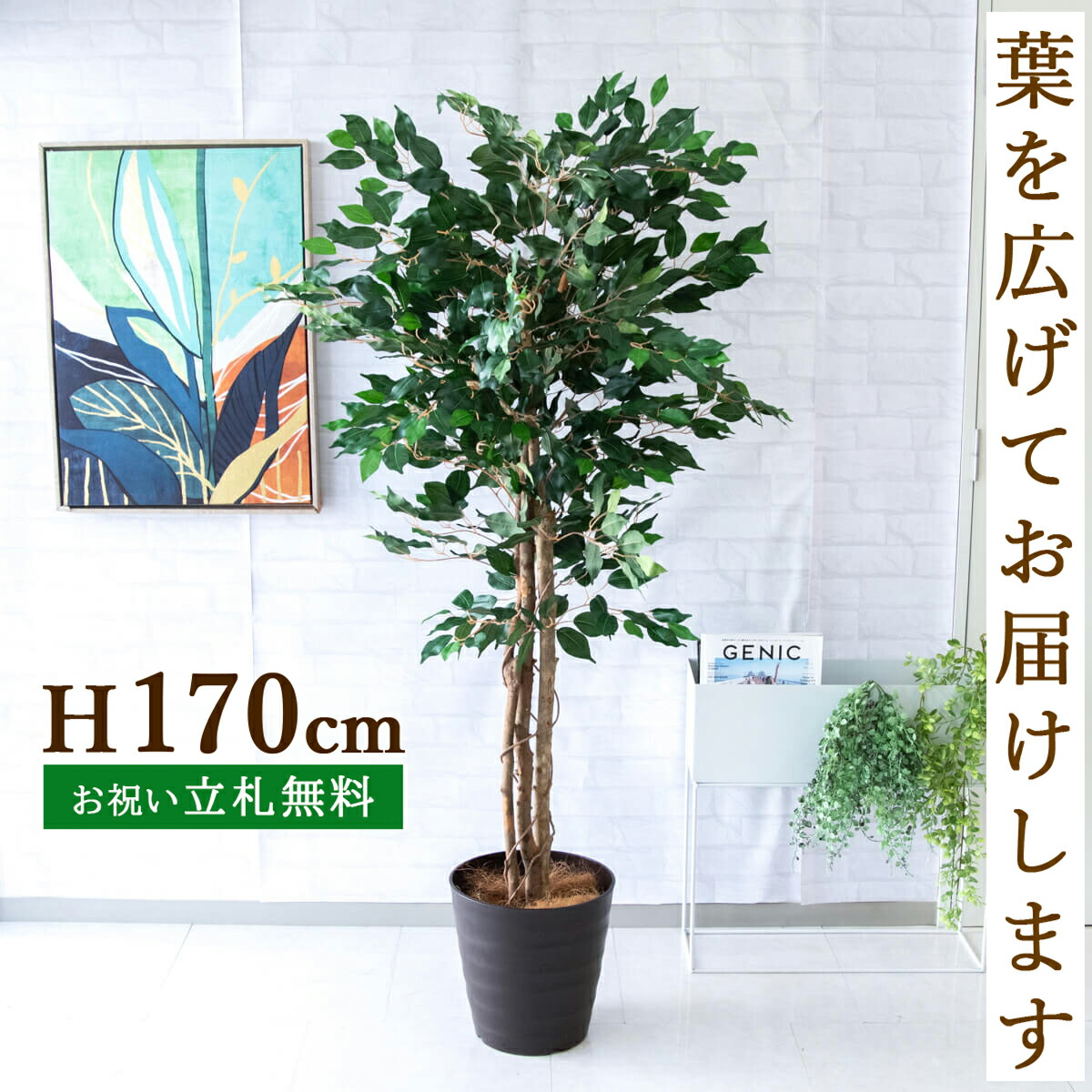 造花 フェイクグリーン　人工観葉植物 Amazon｜人工観葉植物 フェイク グリーン 210cm 人工観葉 水やり