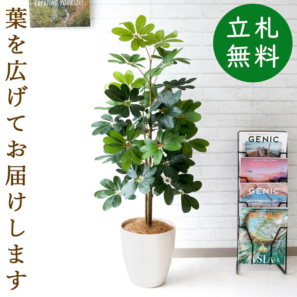 市場 ジャスミン フェイクグリーン 人工 造花 人工観葉植物 fucoa.cl