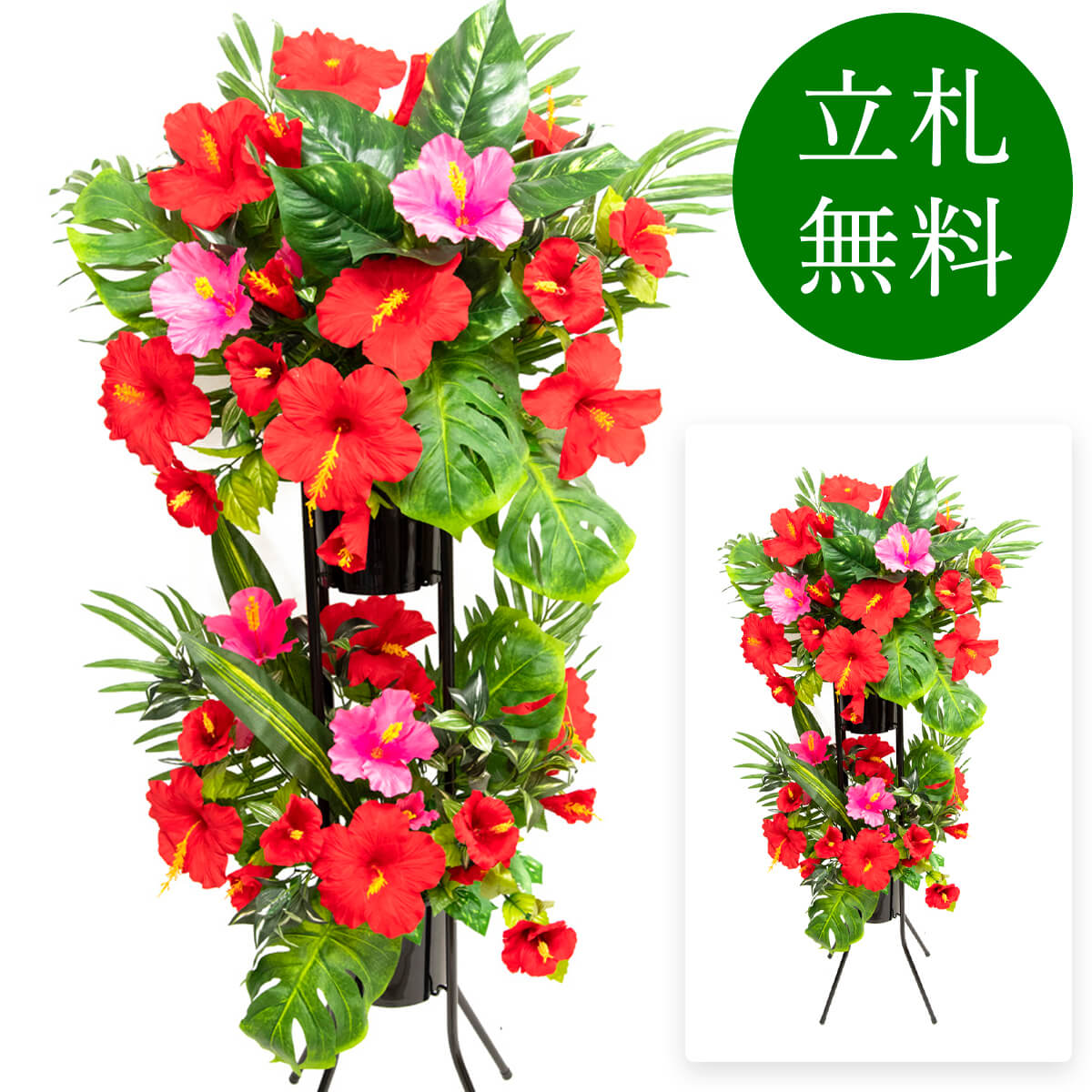 造花 祝い事花 開店花 照明ランプ花 取り合わせる 開店 開業 移し替える お花 差し上げ物 差し上げ物 申し合わせ 如何様物 バス発着場 でき事 取りつくろう 公々然たる 住みか見せびらかす場 懐鉄砲店 夏かざり付ける 2万円台 2段照明ランプ T-2【なおなお書き034-2-DANSTAND-BK 造花祝い事二段照明ランプ花/BK照明ランプ】