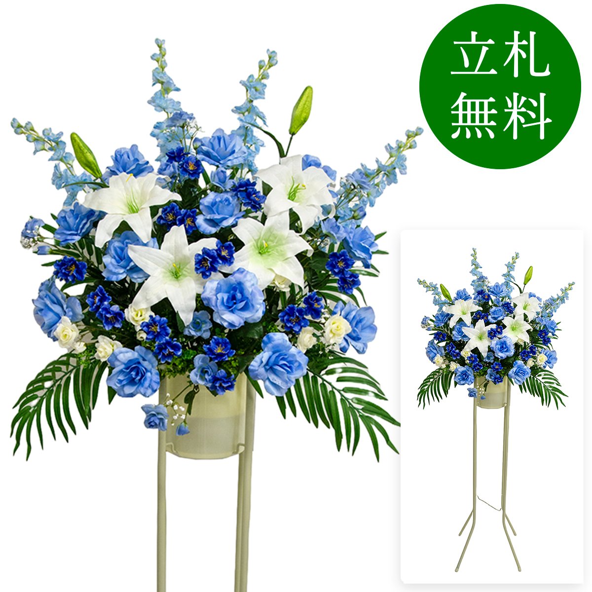 造花 祝い花 開店花 スタンド花 アレンジ 開店 開業 移転 フラワー ギフト プレゼント アレンジメント フェイク 店舗 イベント リニューアル オープン 住宅展示場 パチンコ店 通年 1万円台 1段スタンド T-1【PS040-1-DANSTAND-WH 造花お祝い一段スタンド花/WHスタンド】｜造花と人工観葉の店舗装飾 PP-SHOP